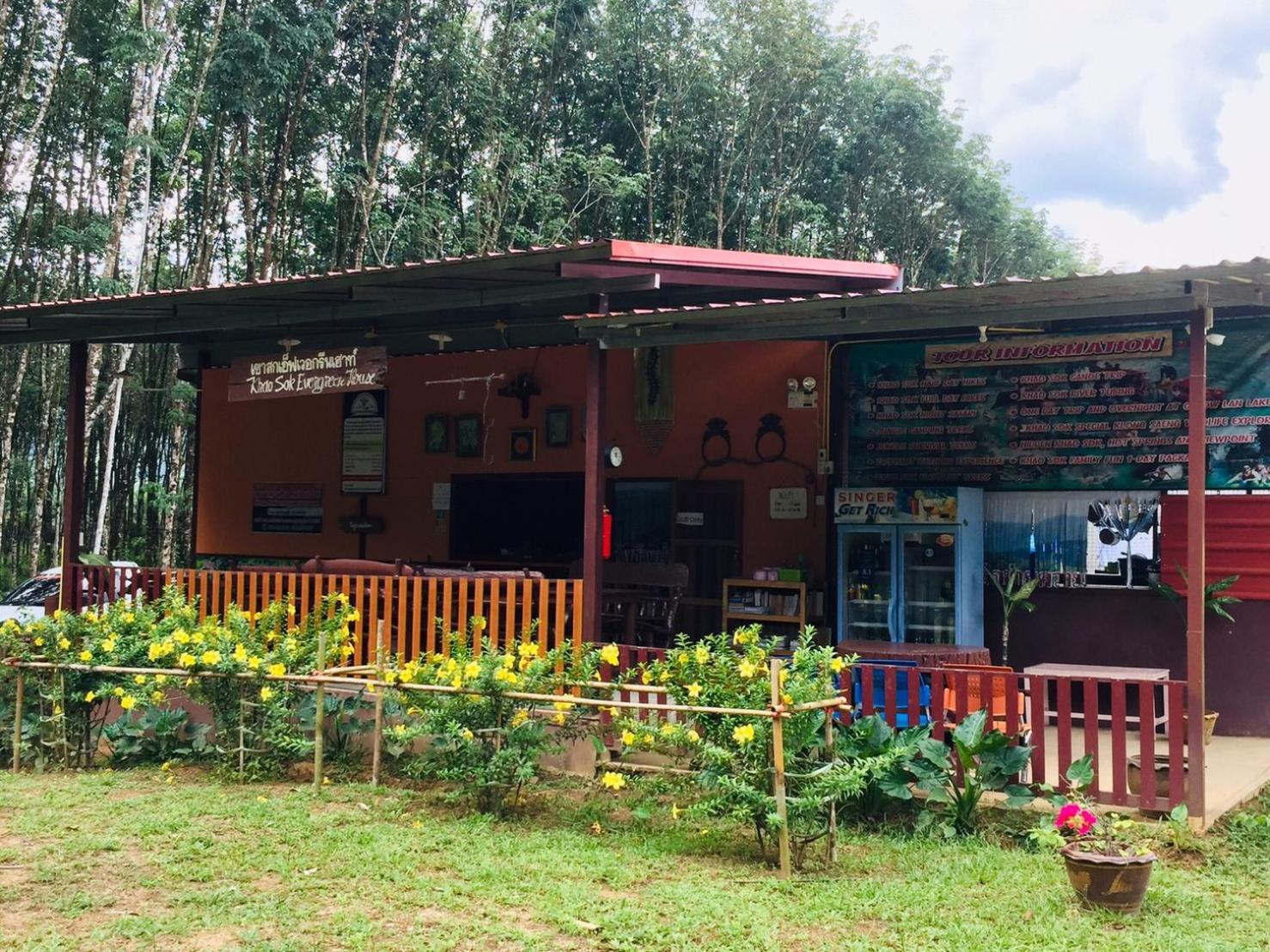 Khao Sok Evergreen House