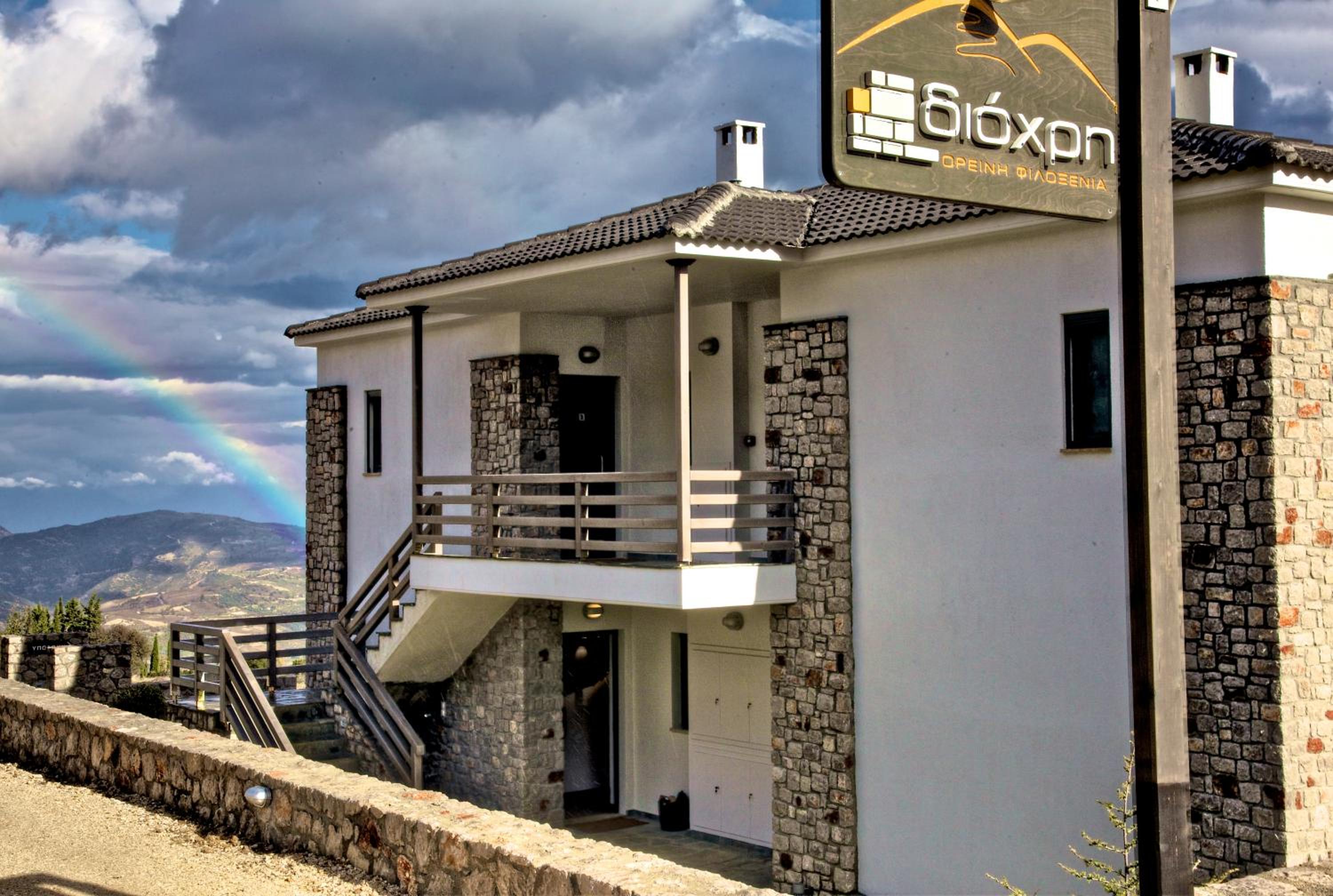 Guesthouse Diochri