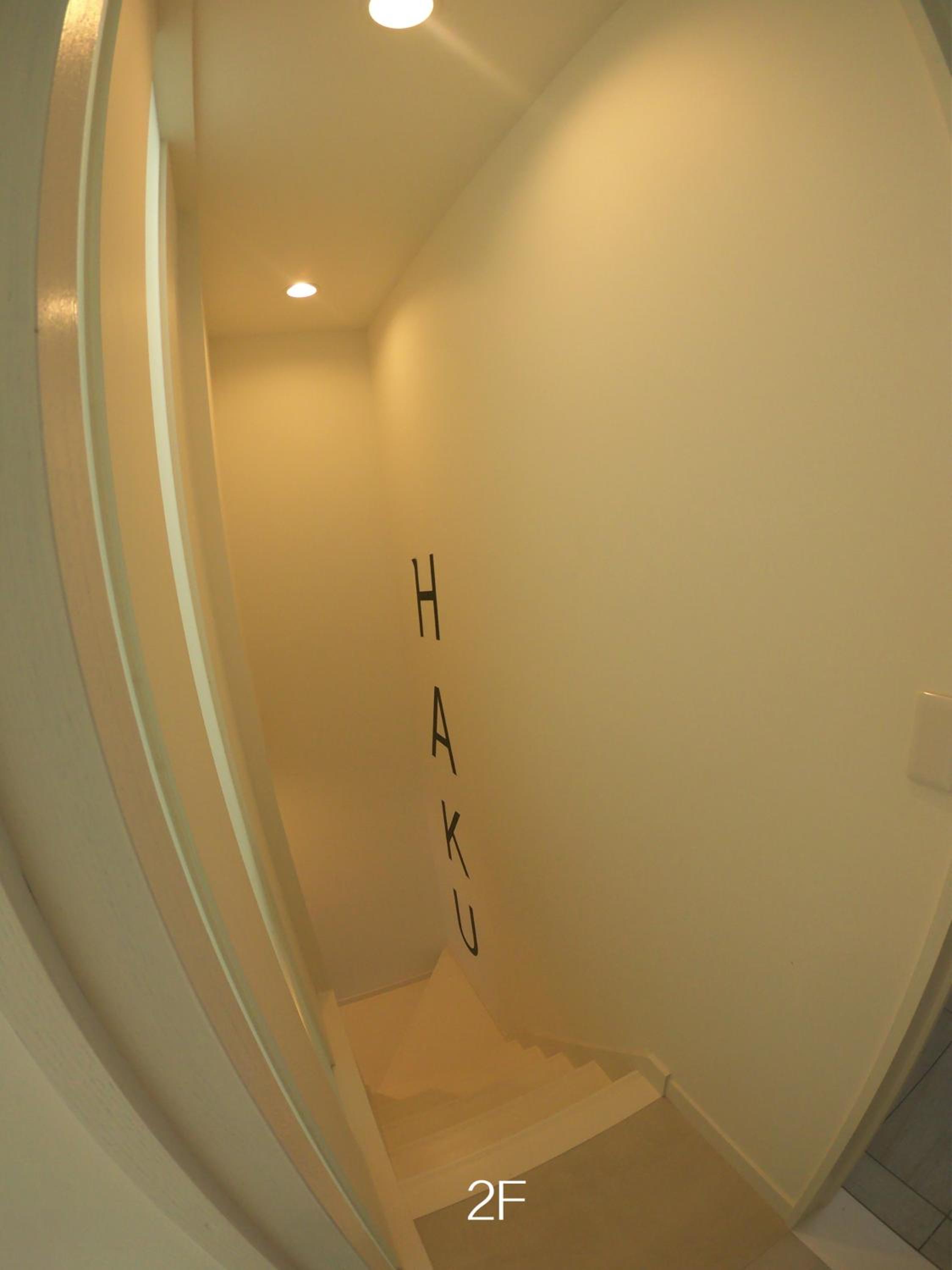 HAKU HOTEL