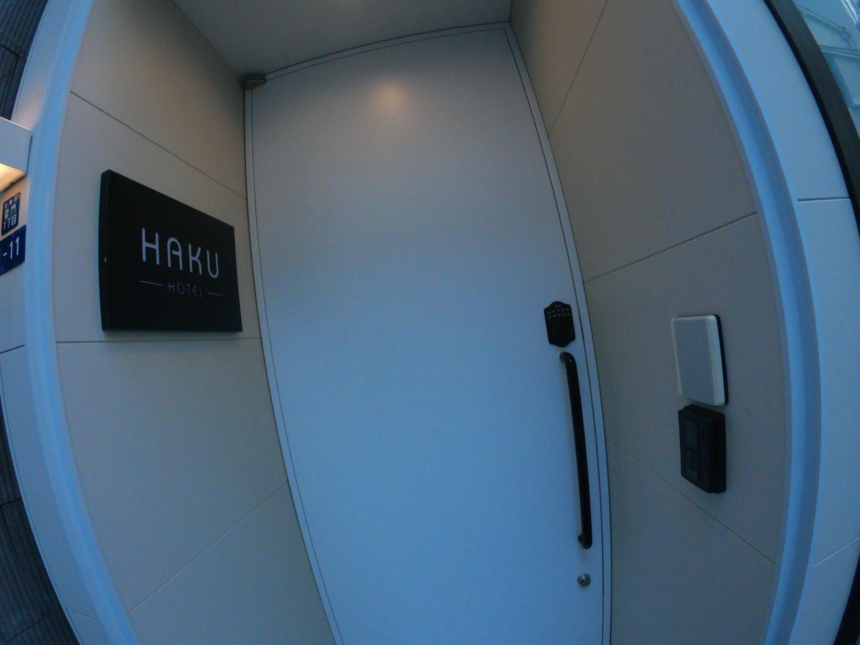 HAKU HOTEL