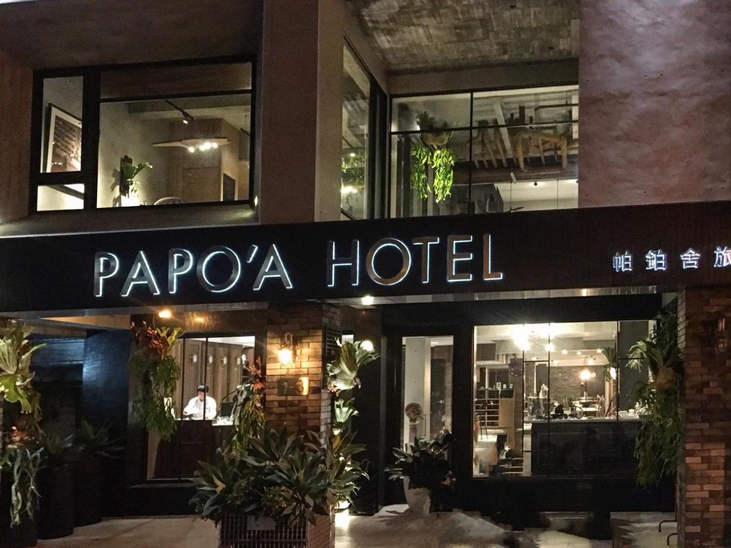 PAPO'A Hotel