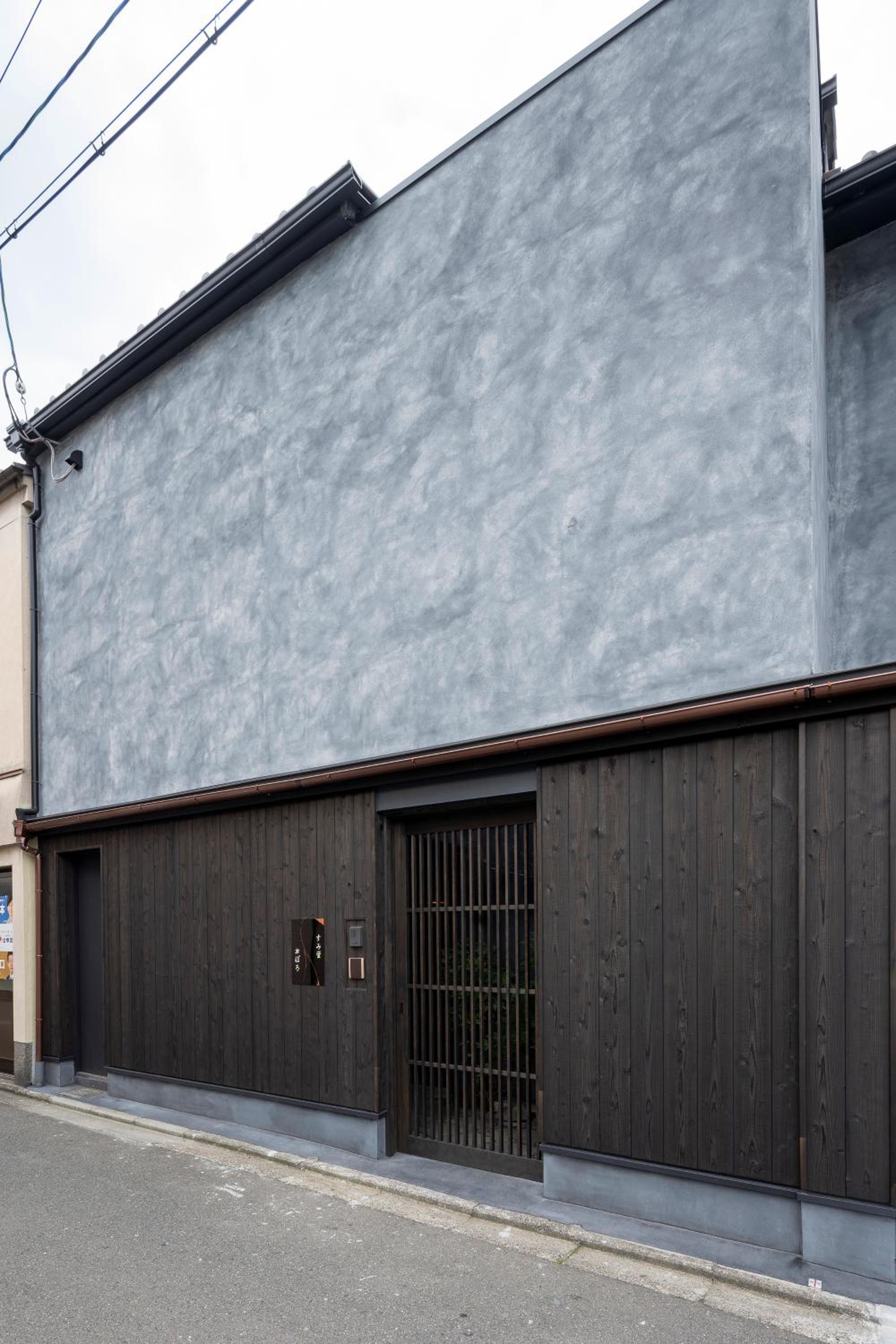 Sumihotaru Oboro Machiya House