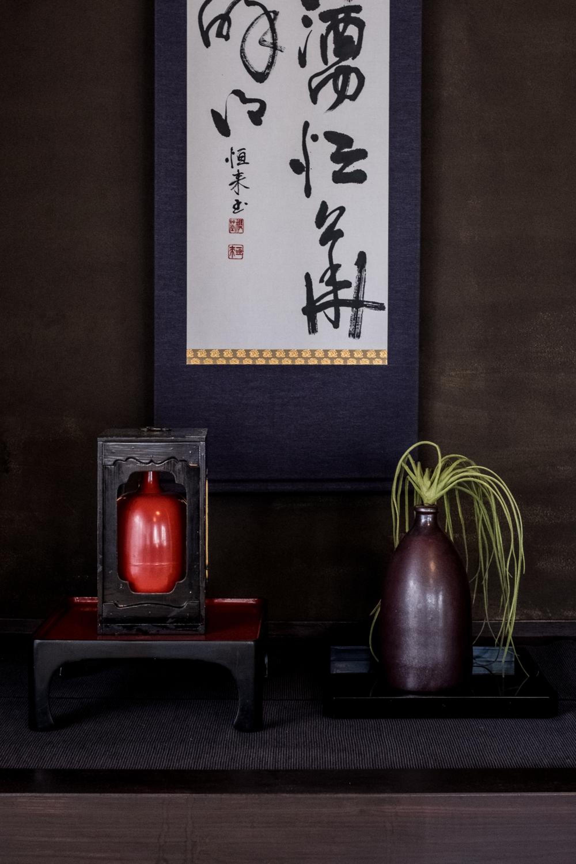 Classic Japan Living Miuraya view 4