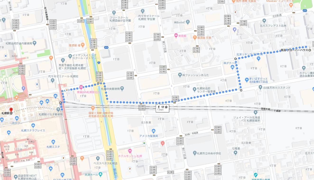 Clover House Sapporo