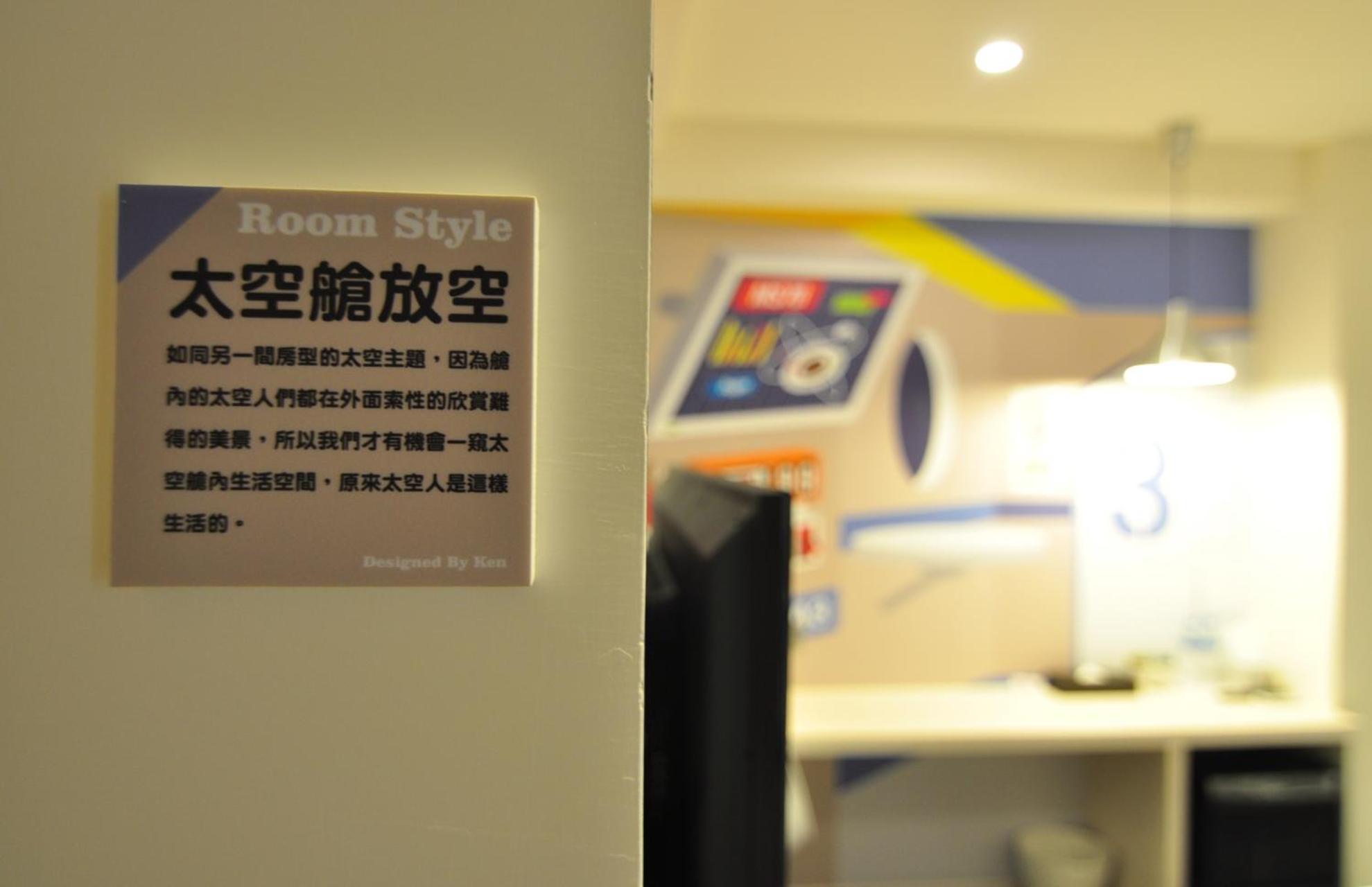 Taichung Box Design Hotels