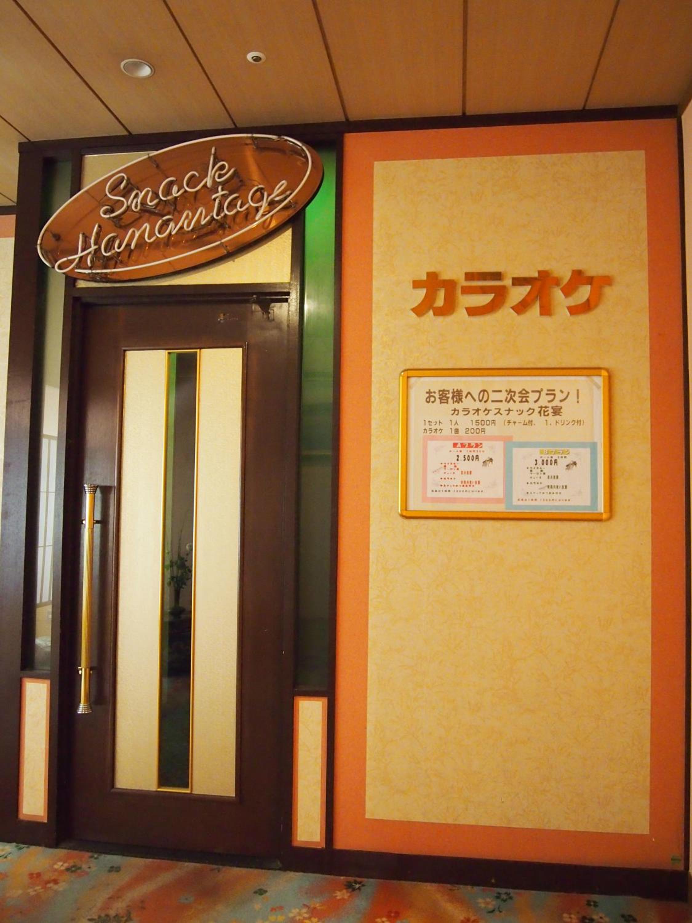 Hotel Ohsho