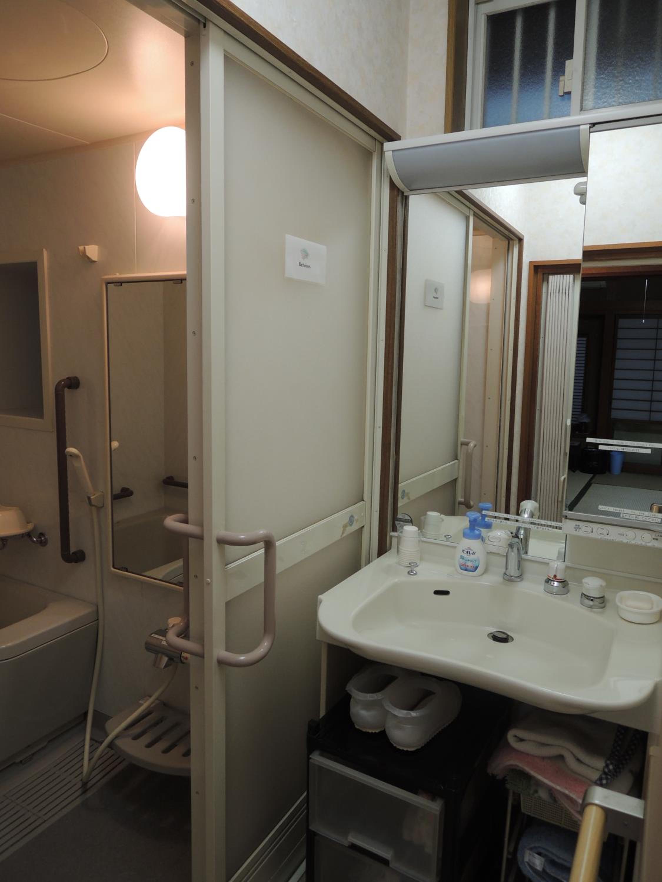 guest house AN