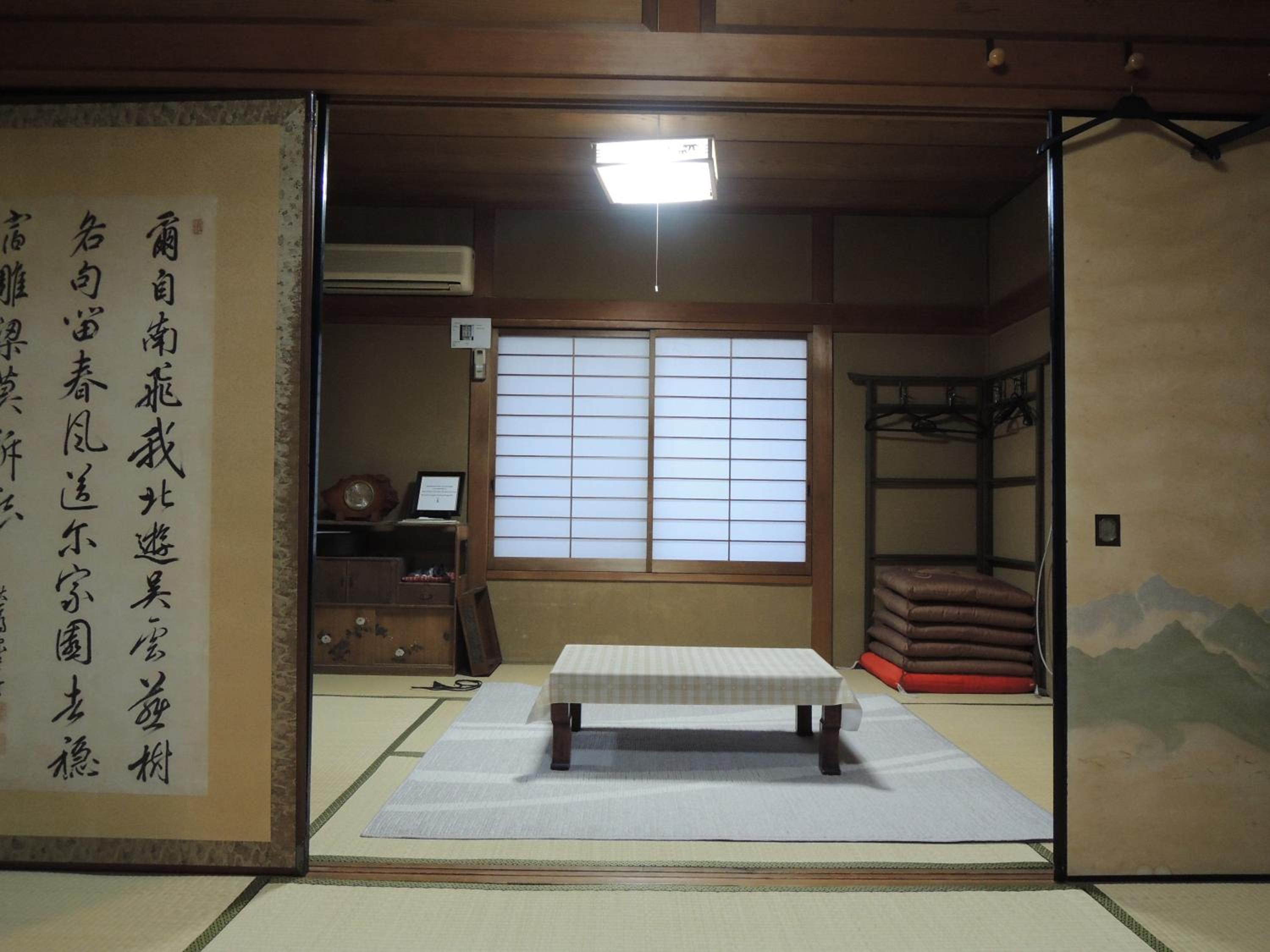 guest house AN