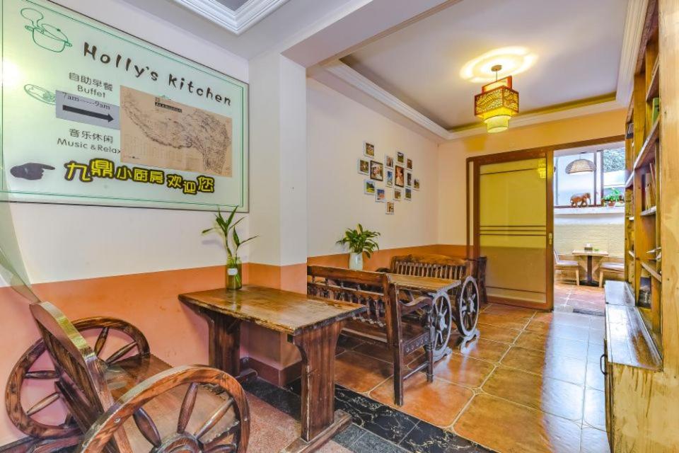 Holly's Hostel