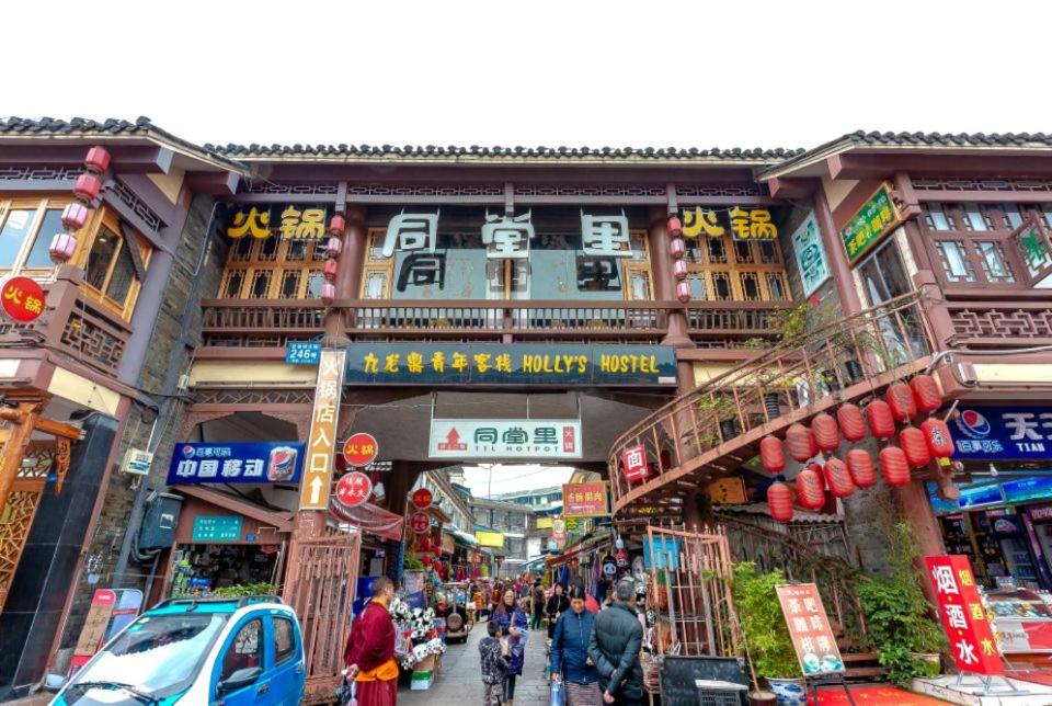 Holly's Hostel
