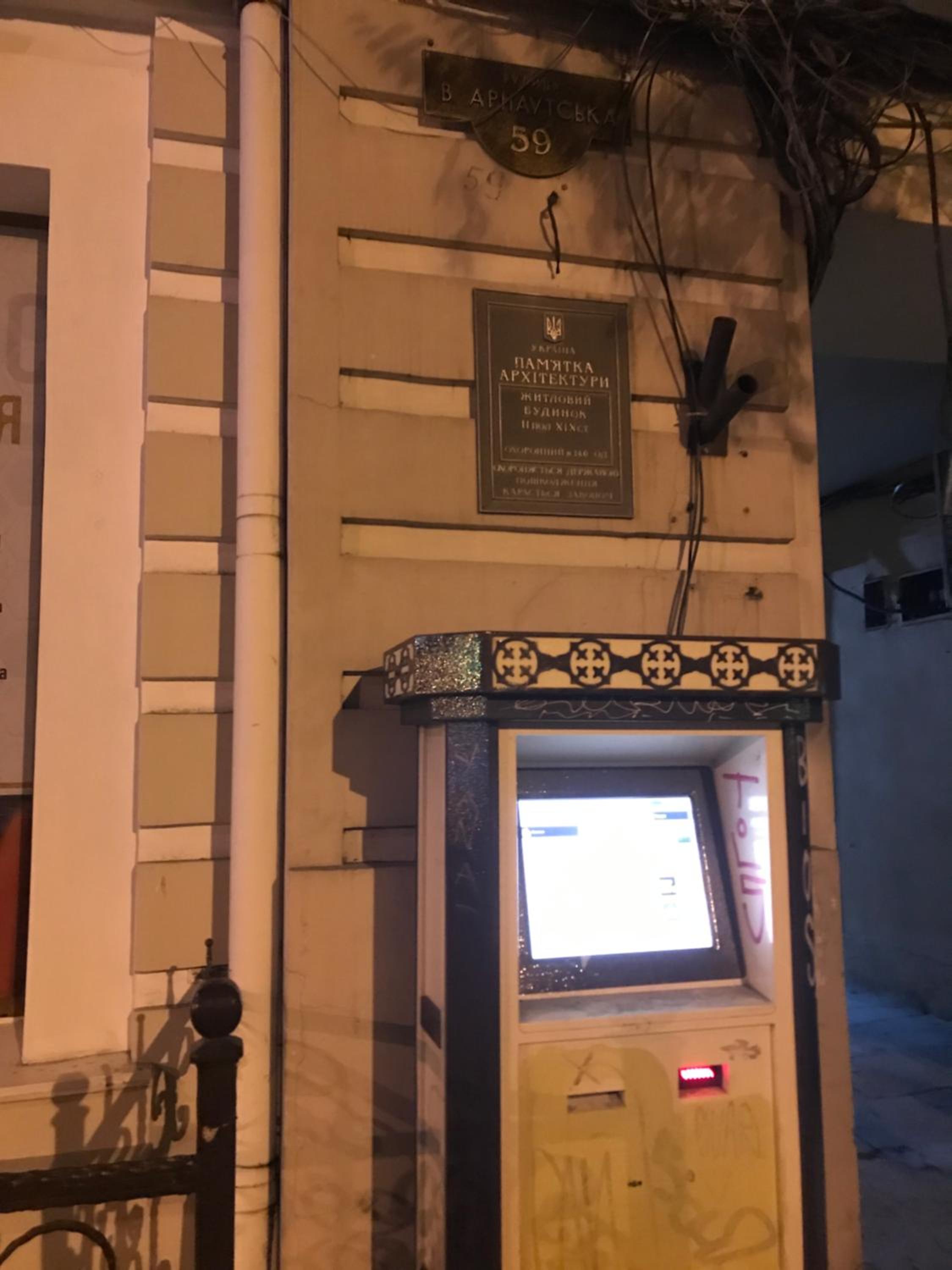 Атмосферні апартаменти в центрі Одеси view 5