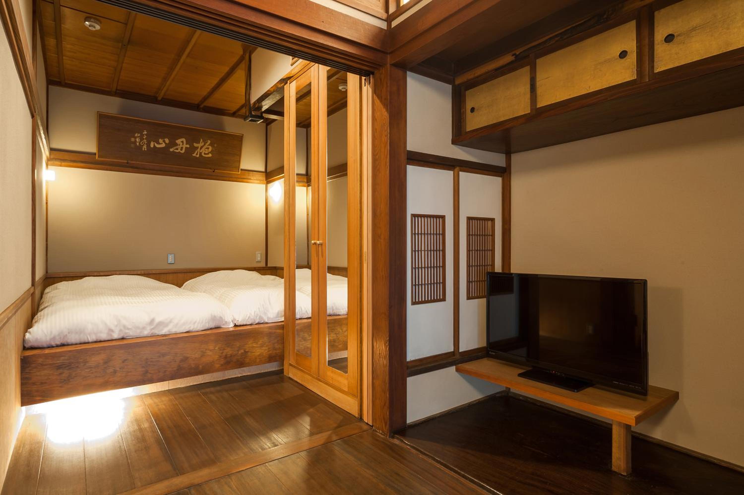 KANSUIRO ANNEX