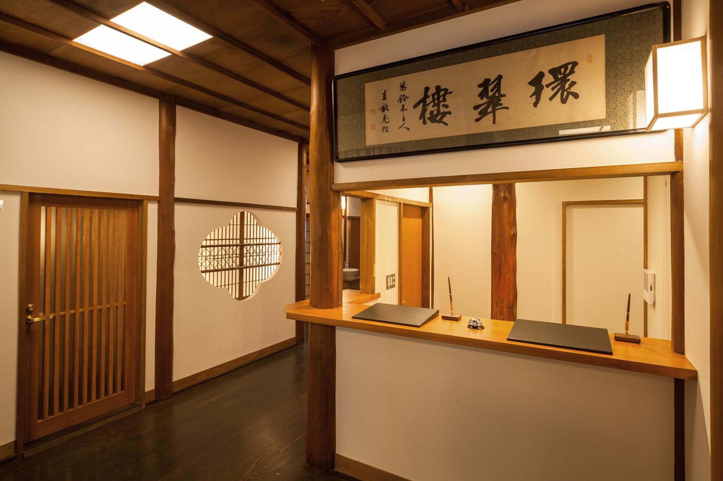 KANSUIRO ANNEX