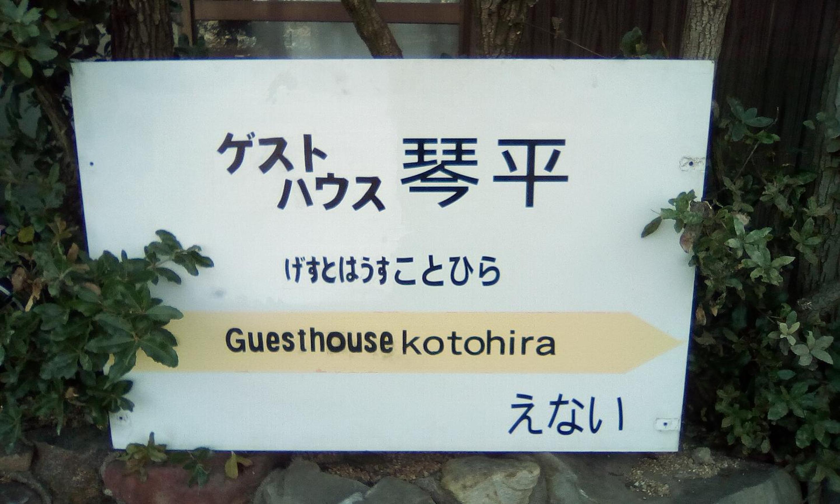 other