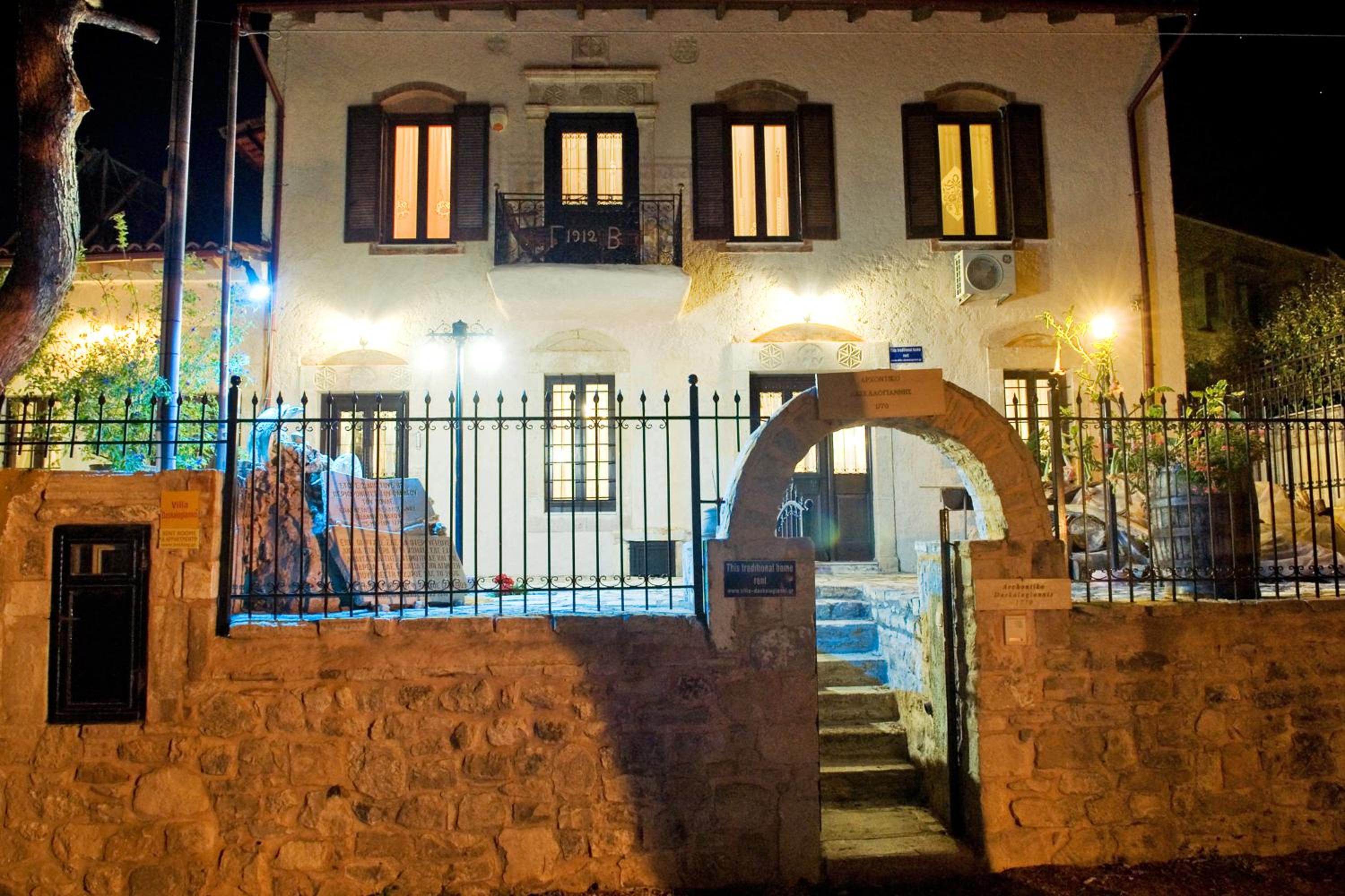 Villa Daskalogianni
