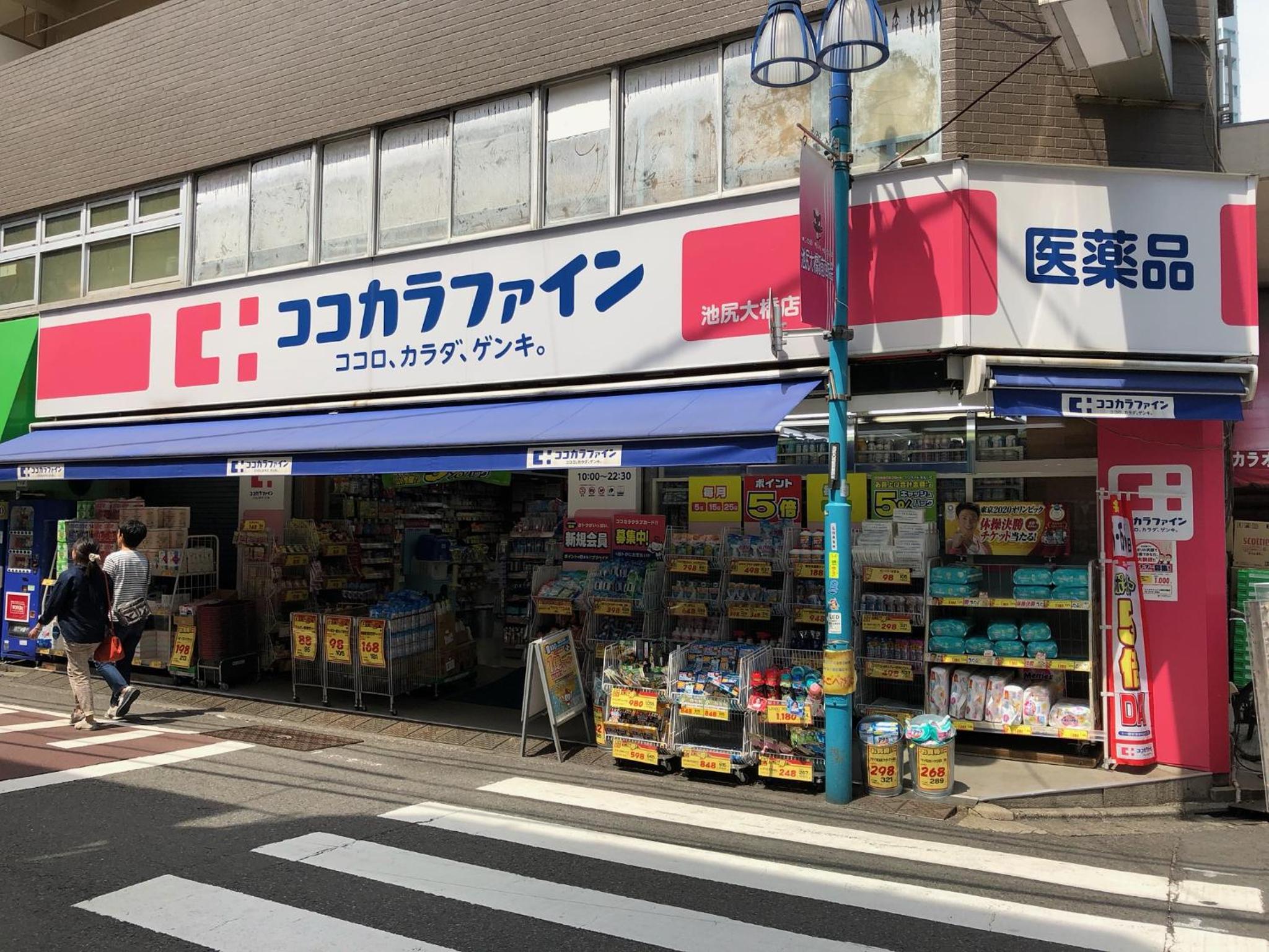 COTO Tokyo Shibuya 7