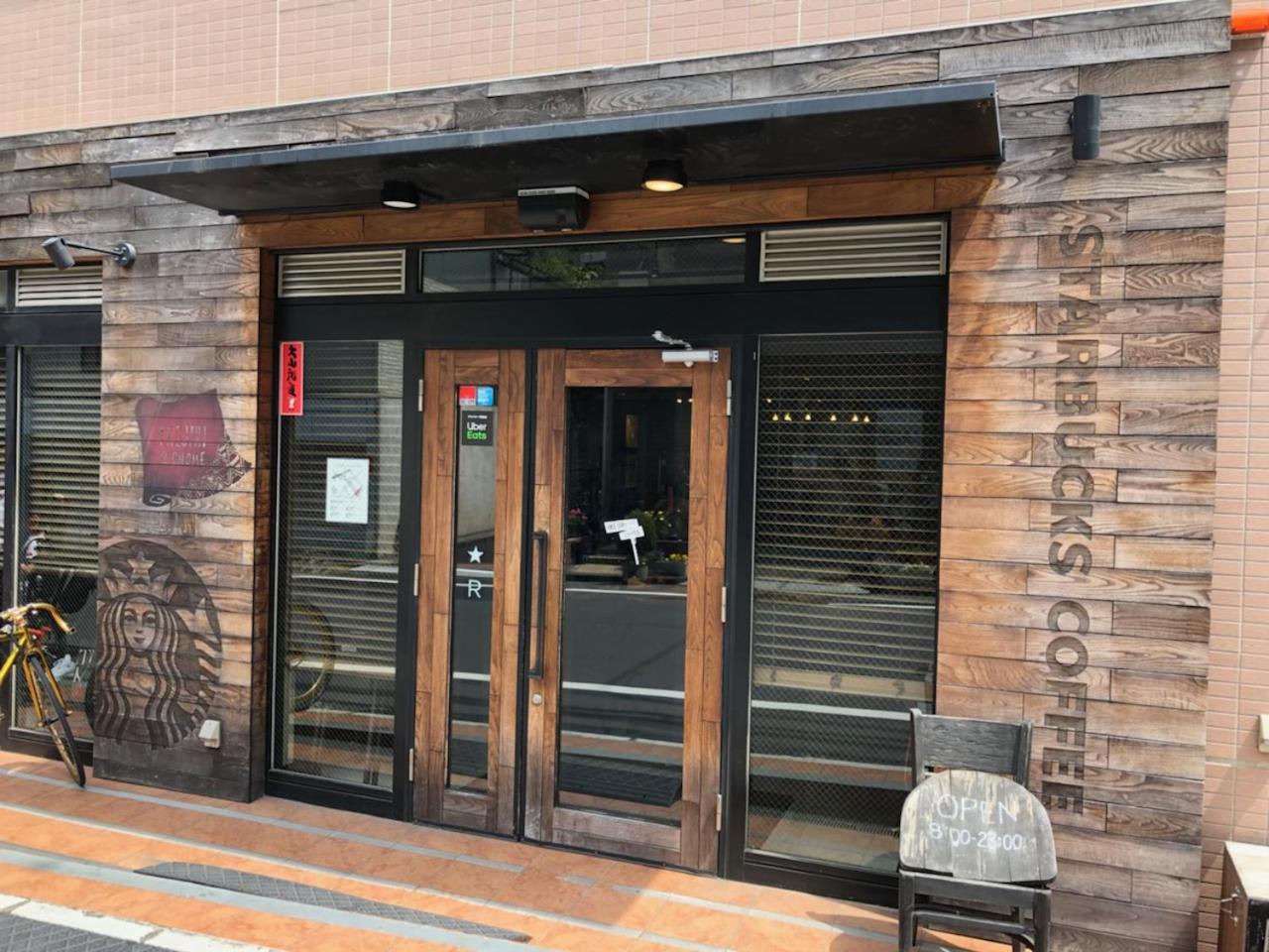 COTO Tokyo Shibuya 7