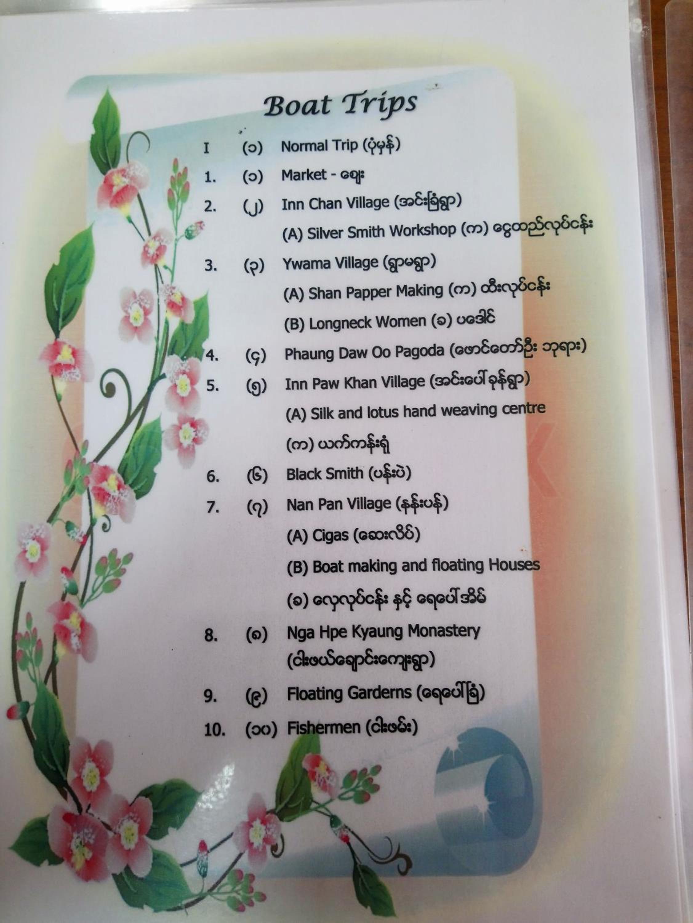 Diamond Star Guest House view 3