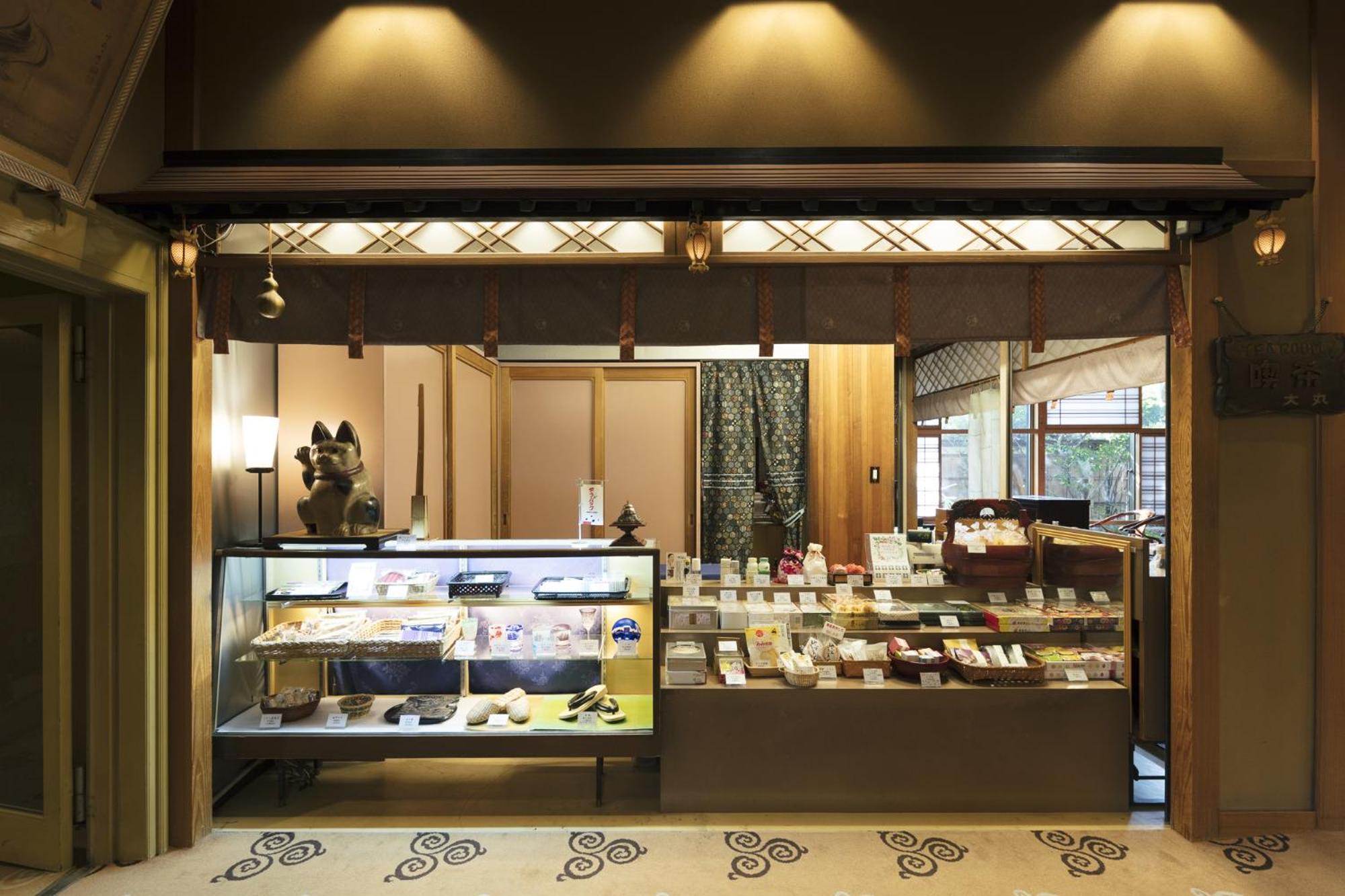 Futsukaichi Hot Spring - Daimaru Besso
