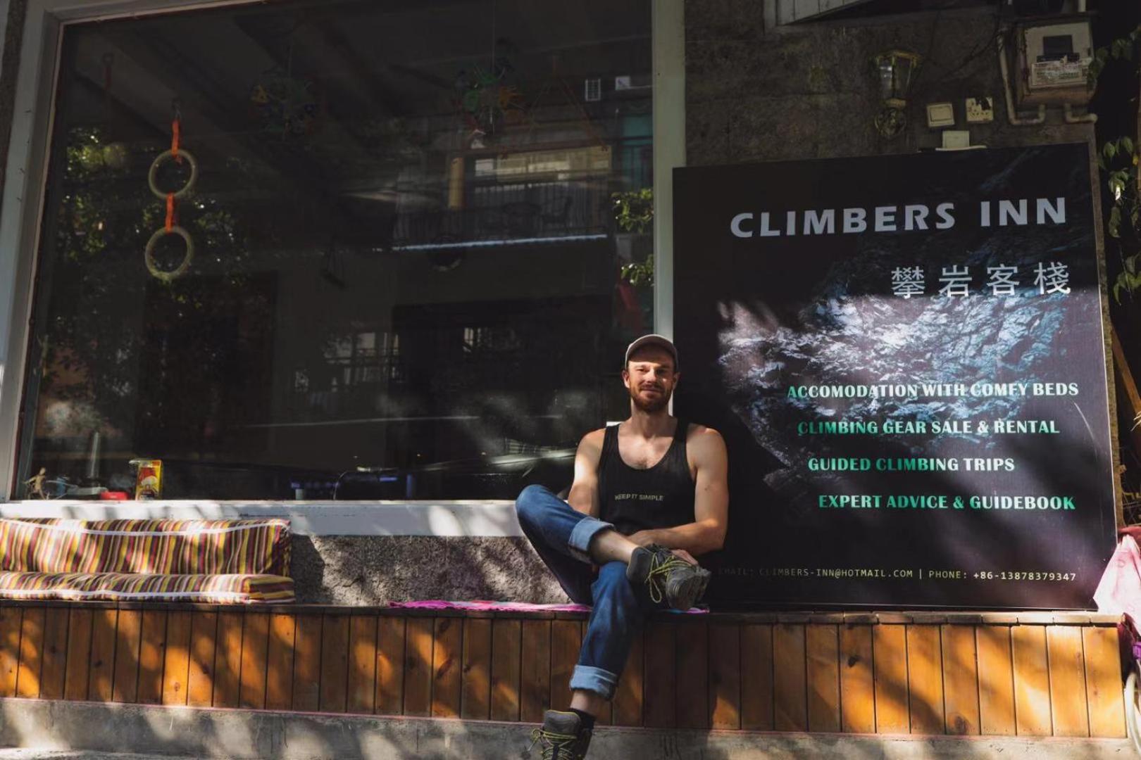 Climbers Inn Yangshuo