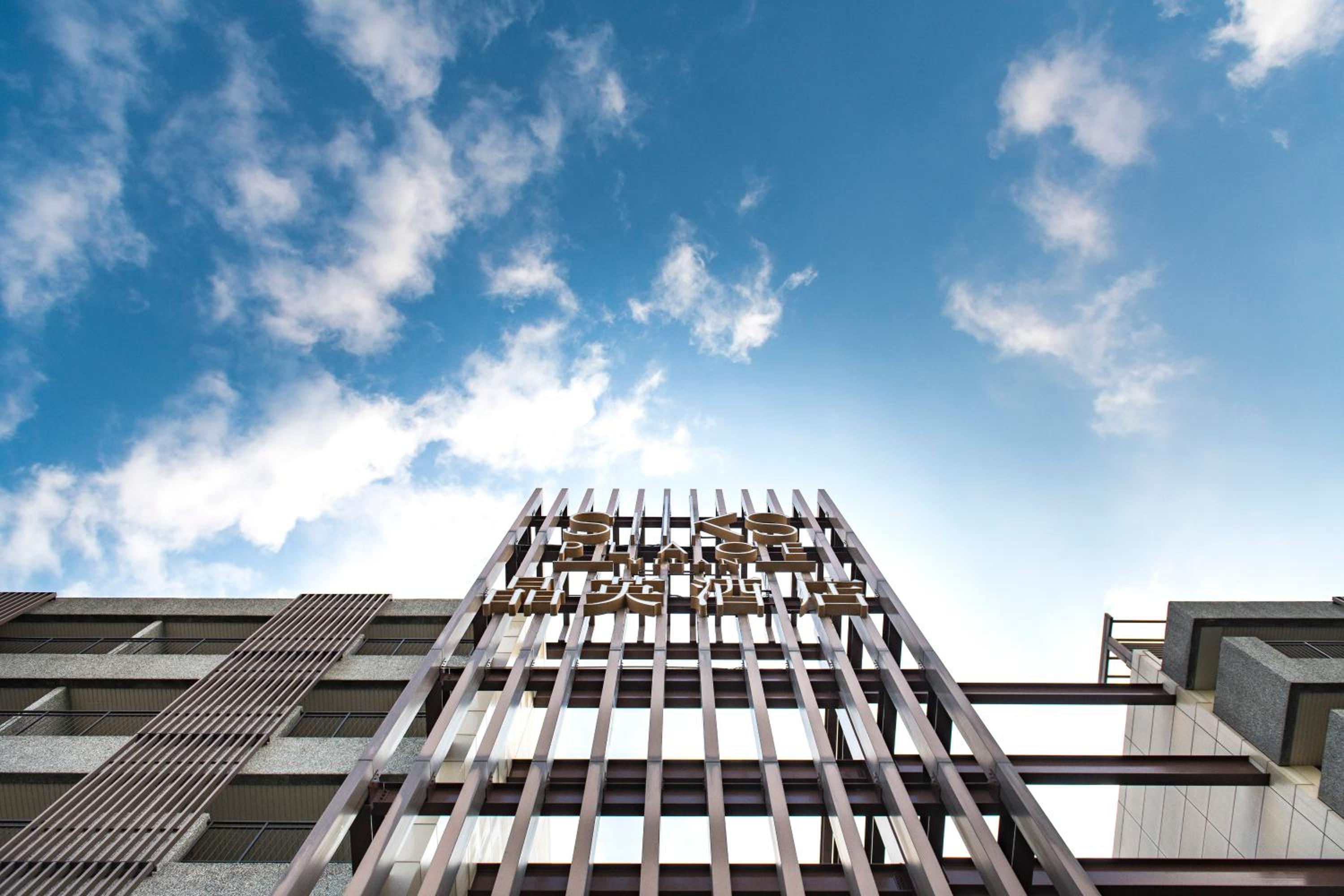 Hotel Silks Place Yilan - Image 1