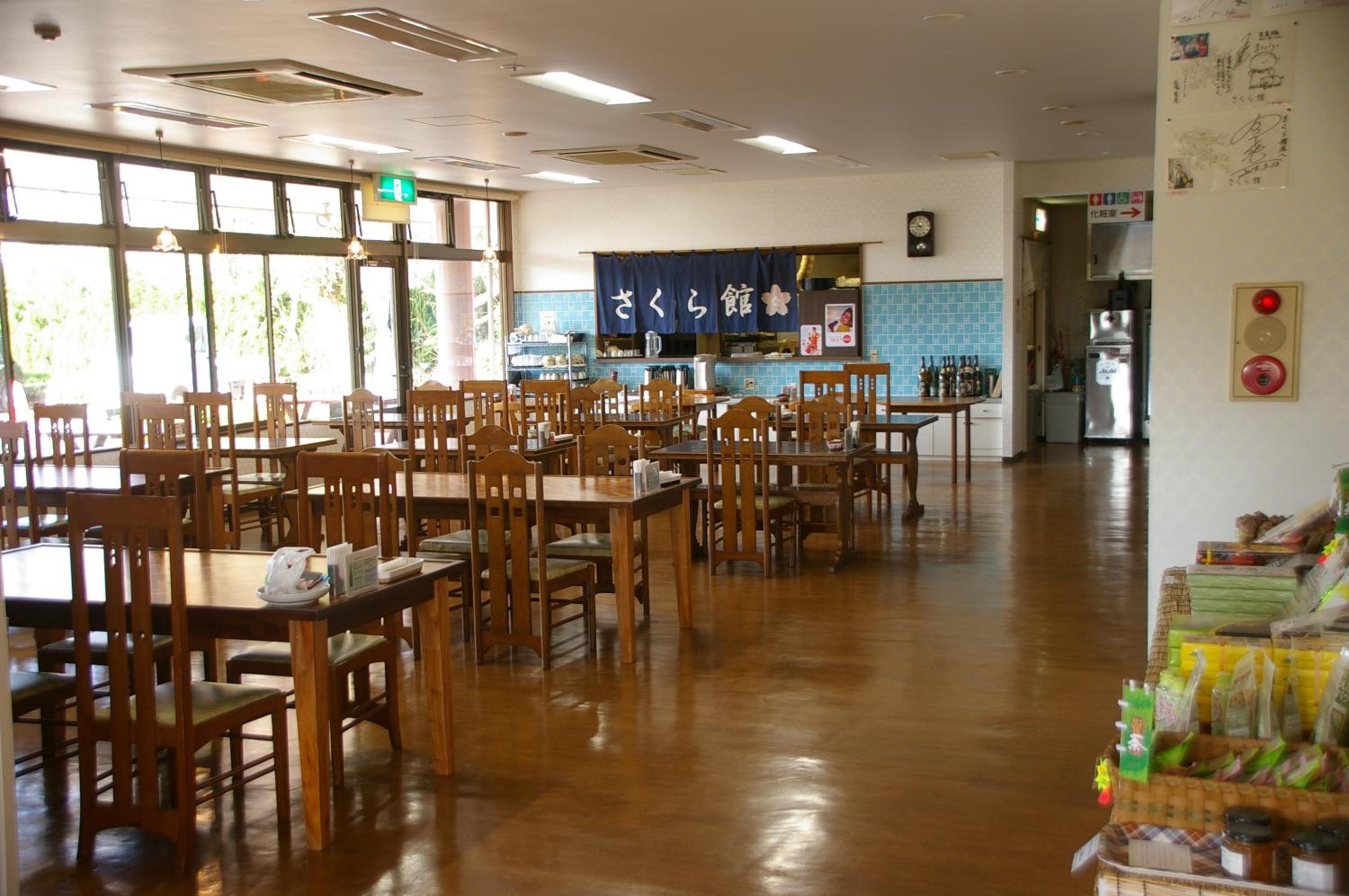 Sakurakan, Minami Kyushu, 日本 - 24