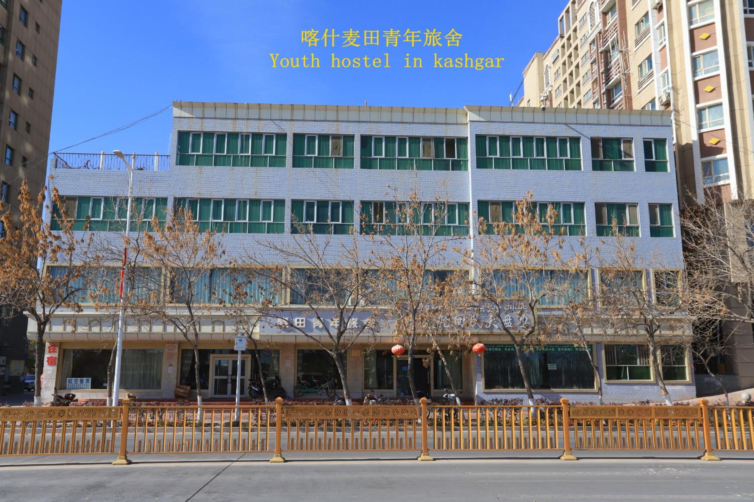 Kashi Maitian Youth Hostel
