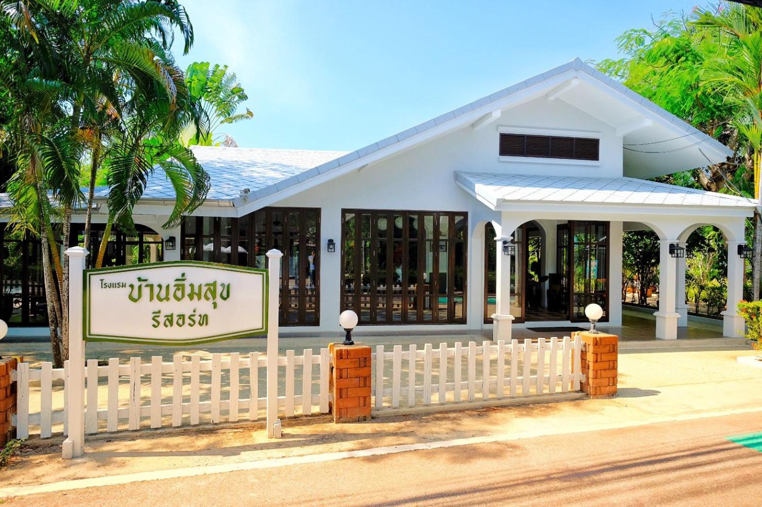 Baan Imm Sook Resort
