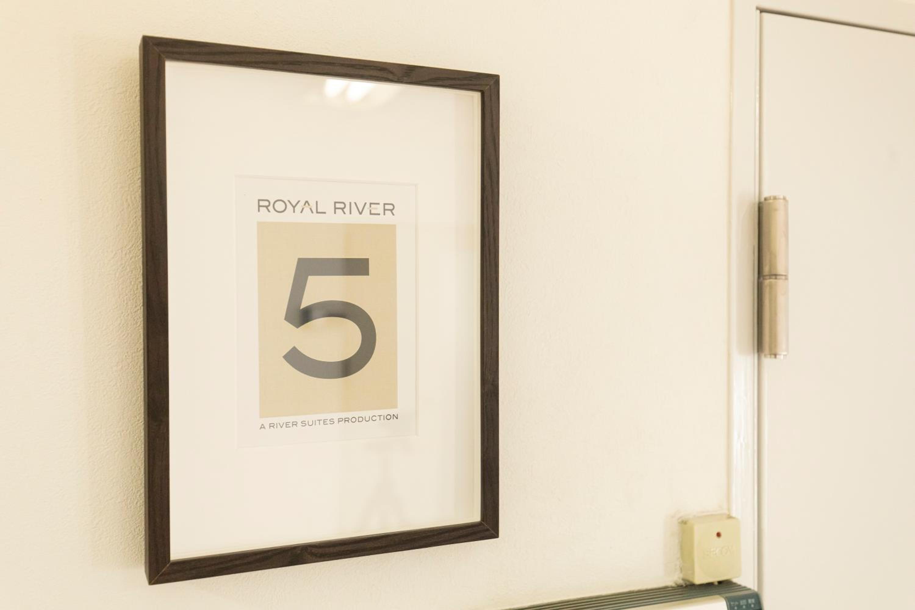 RIVER VILLAS HIROSHIMA view 4