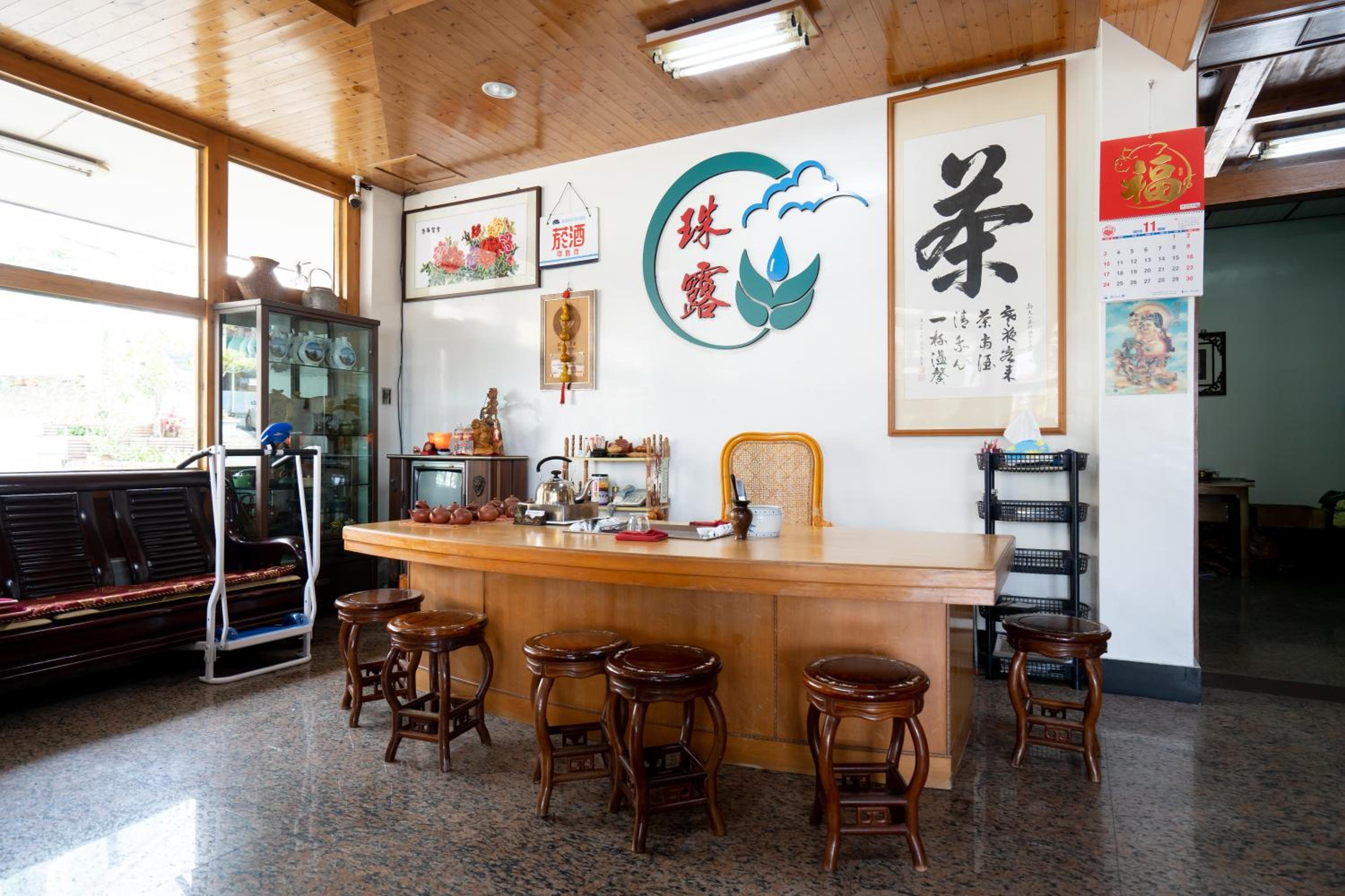 Alishan Tea Homestay