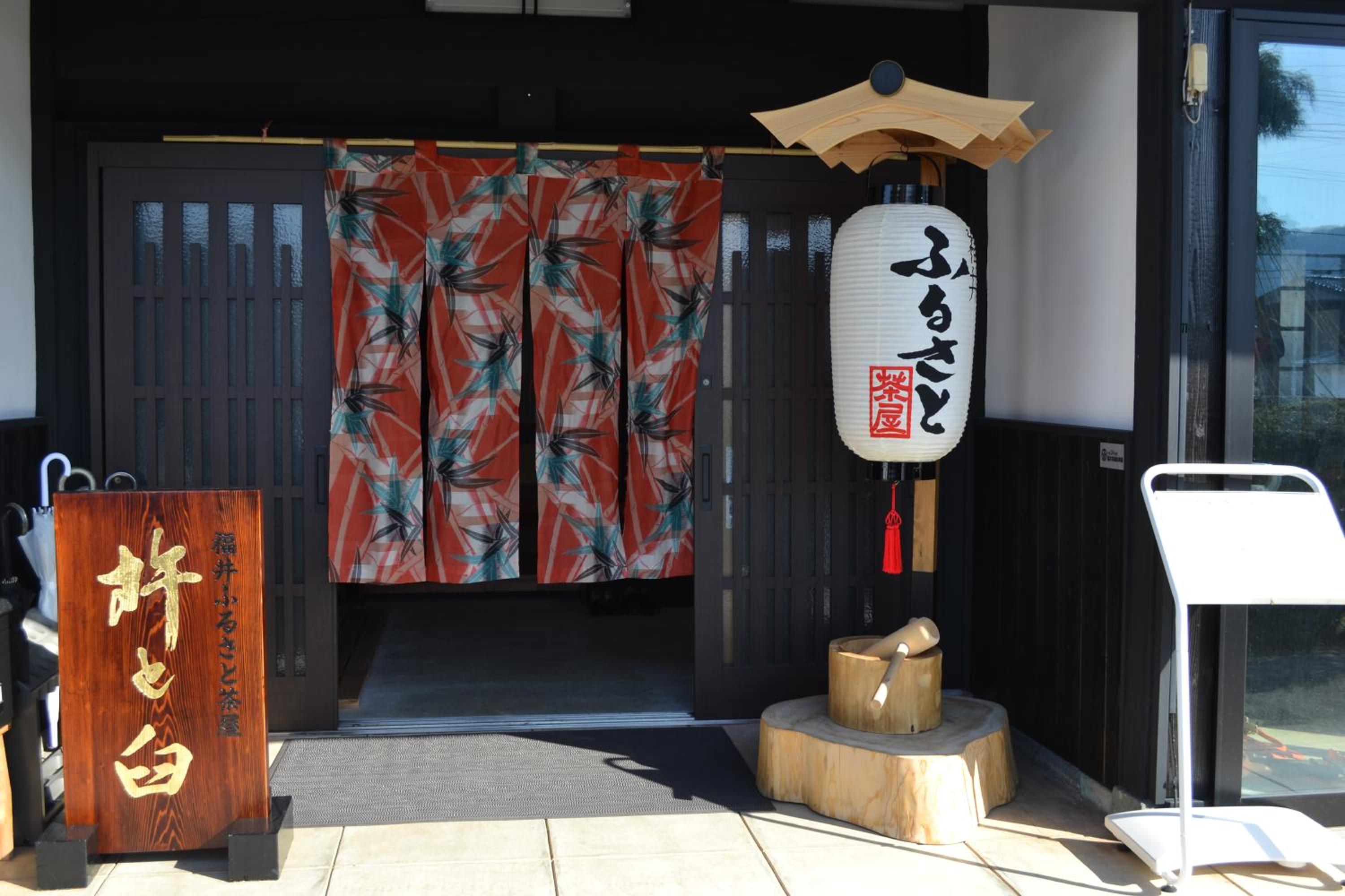 Photo 26