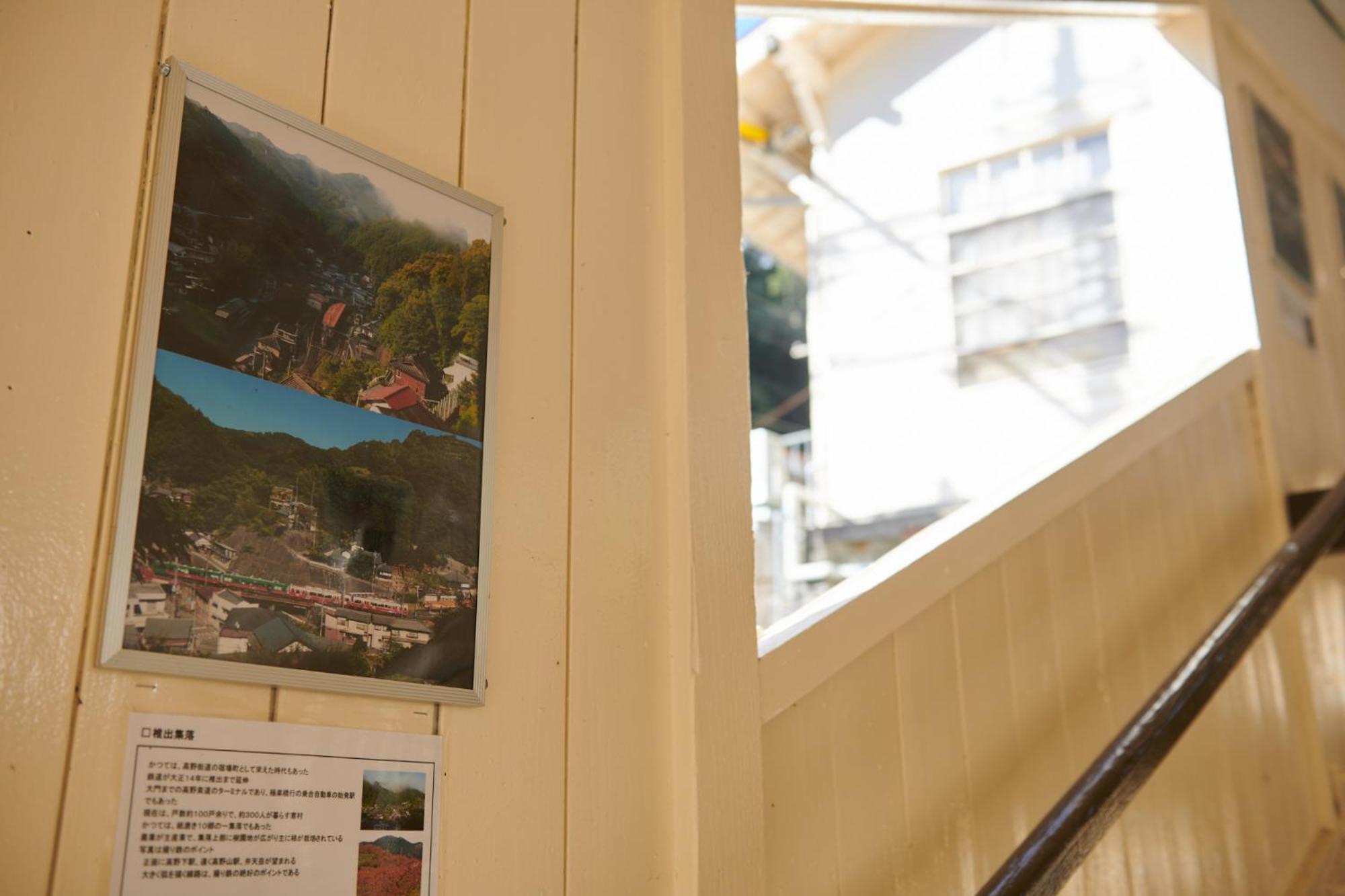 The Railway Hotel Koyasan Pilgrimage Railway - Station Inn - Self Check-in Only view 2