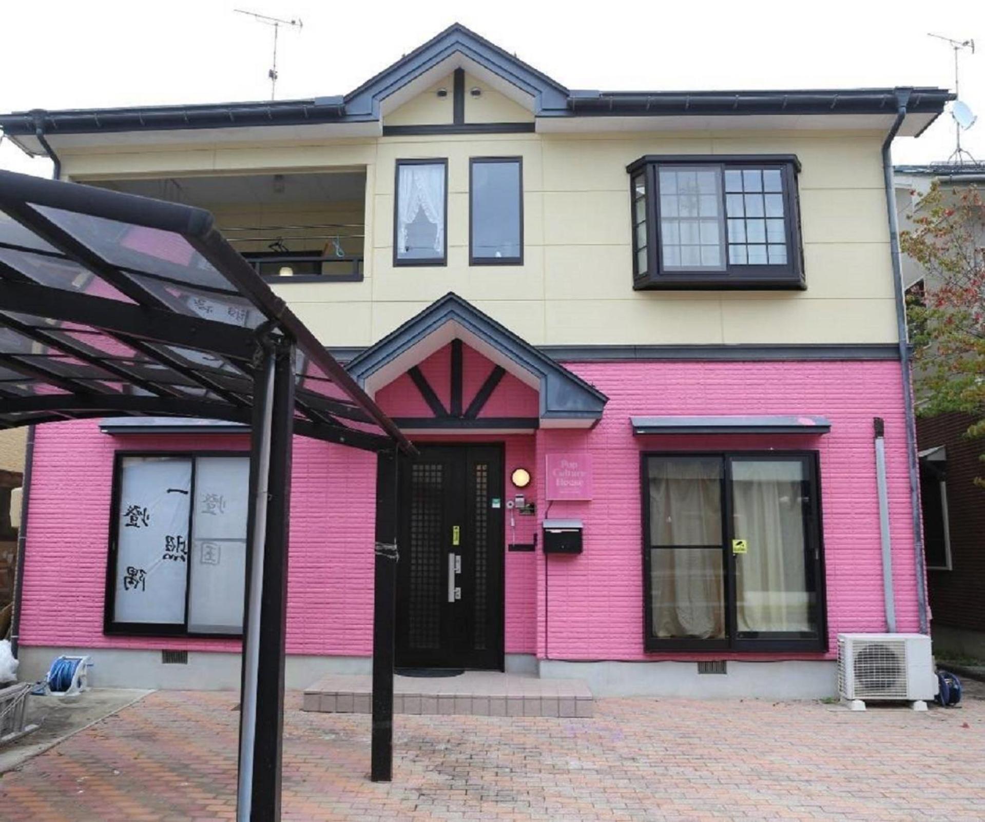 Hotel Pop Culture House