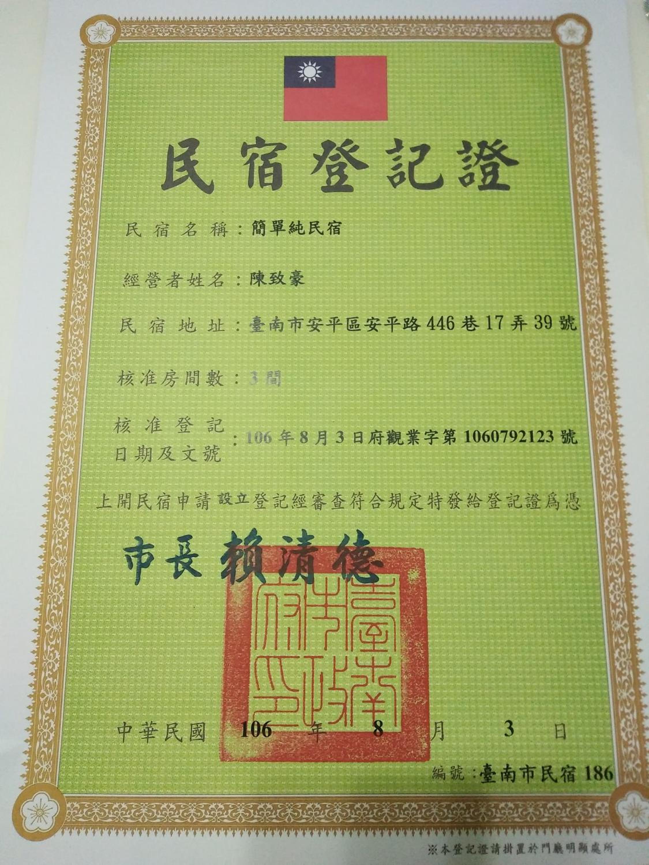 Photo 7