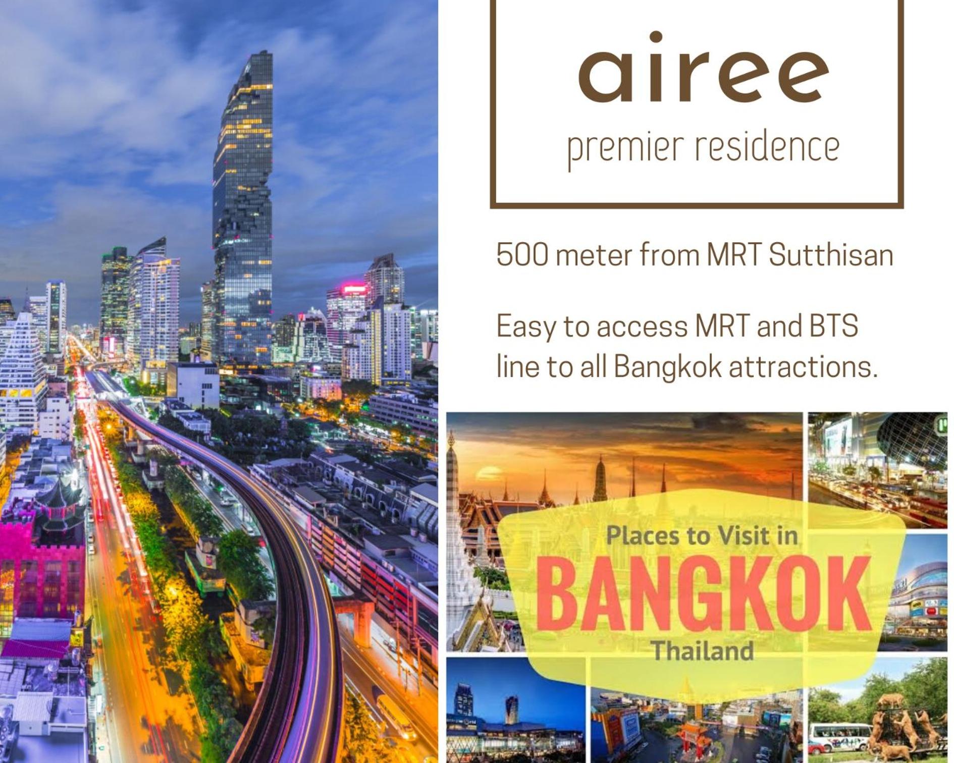 Airee Premier Residence
