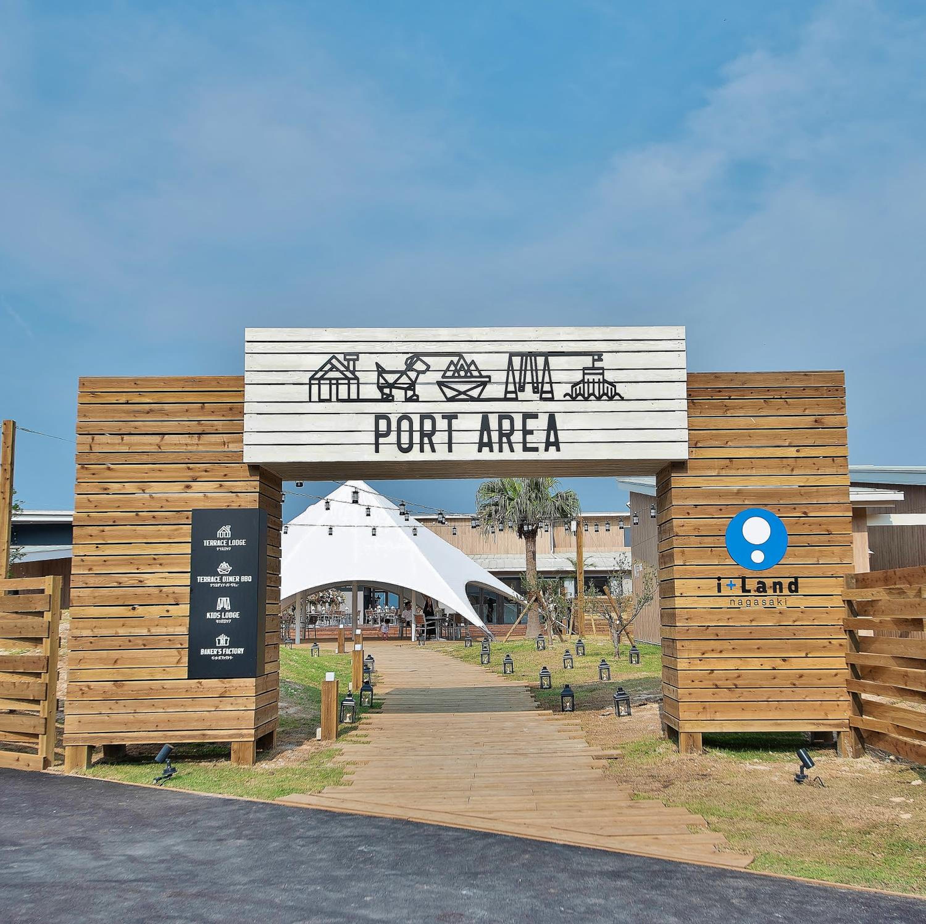 i + Land Nagasaki
