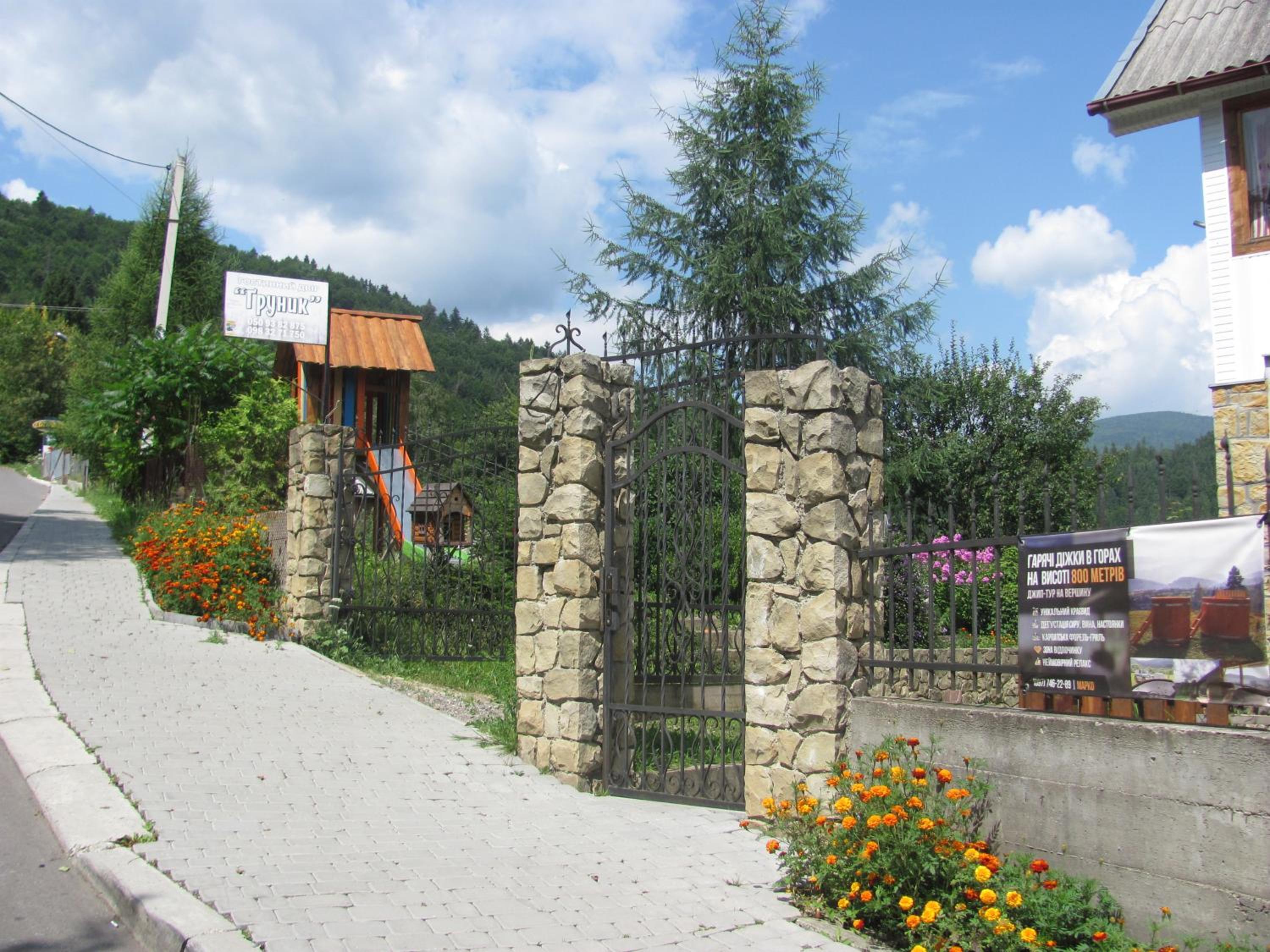 Guest House Grunyk