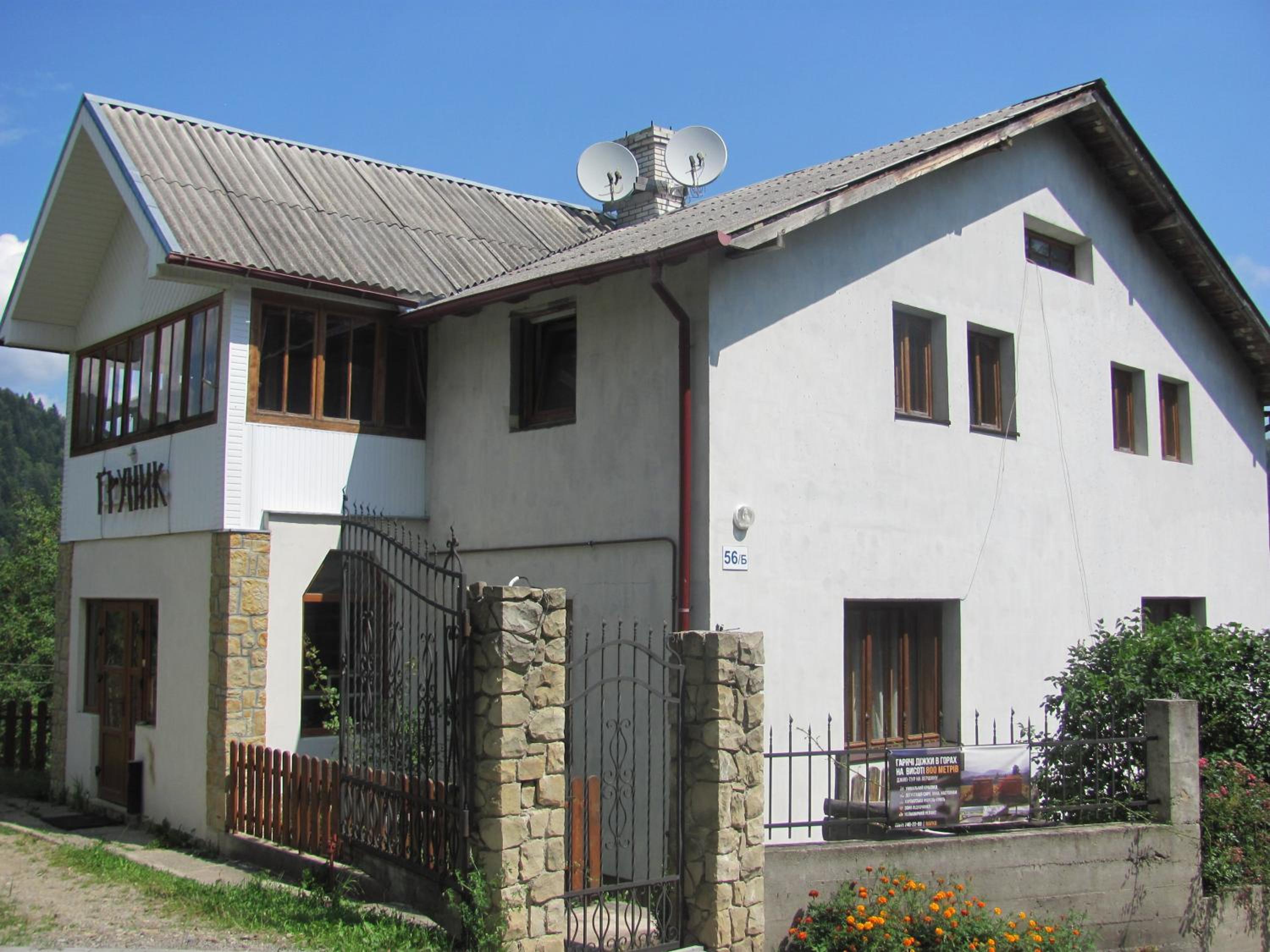 Guest House Grunyk