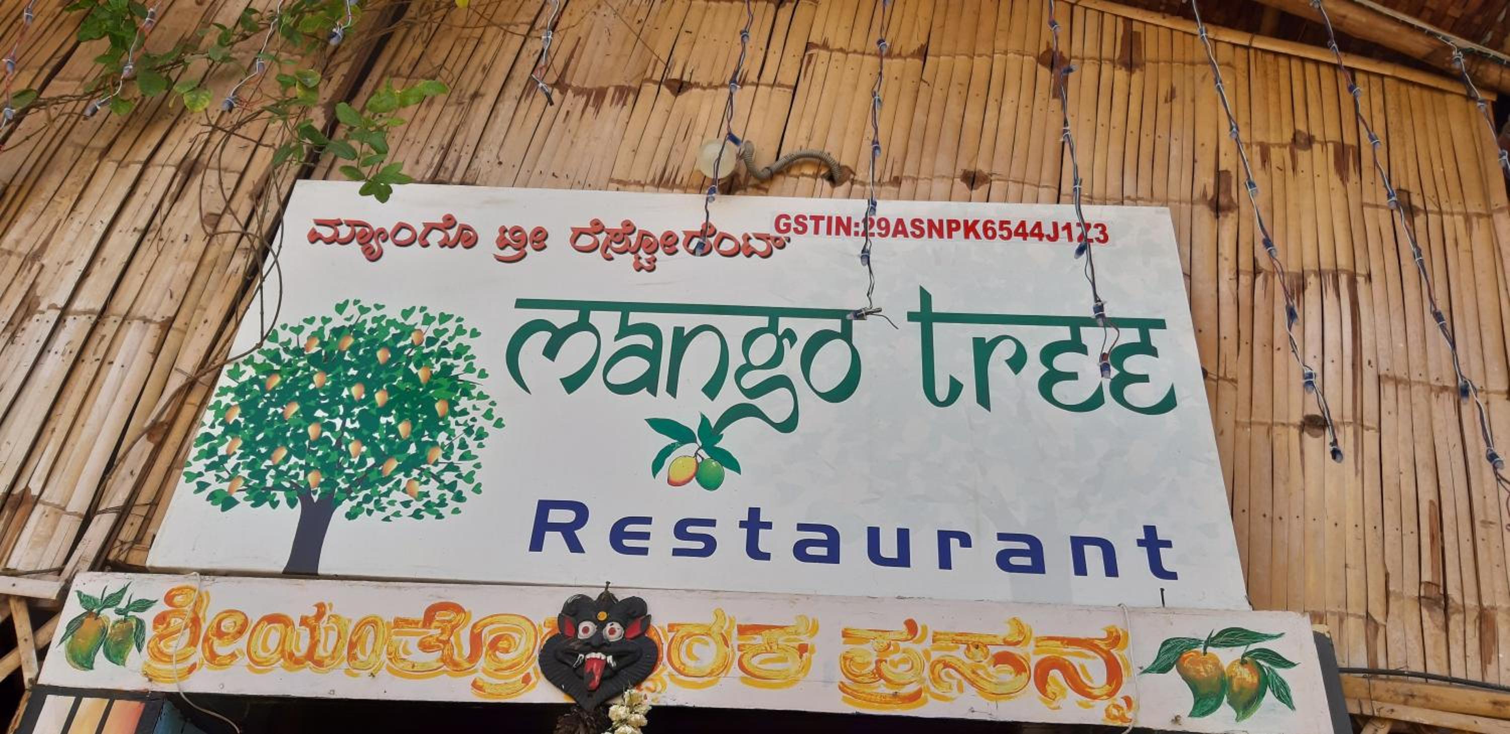 Manasa guest House, photo 25