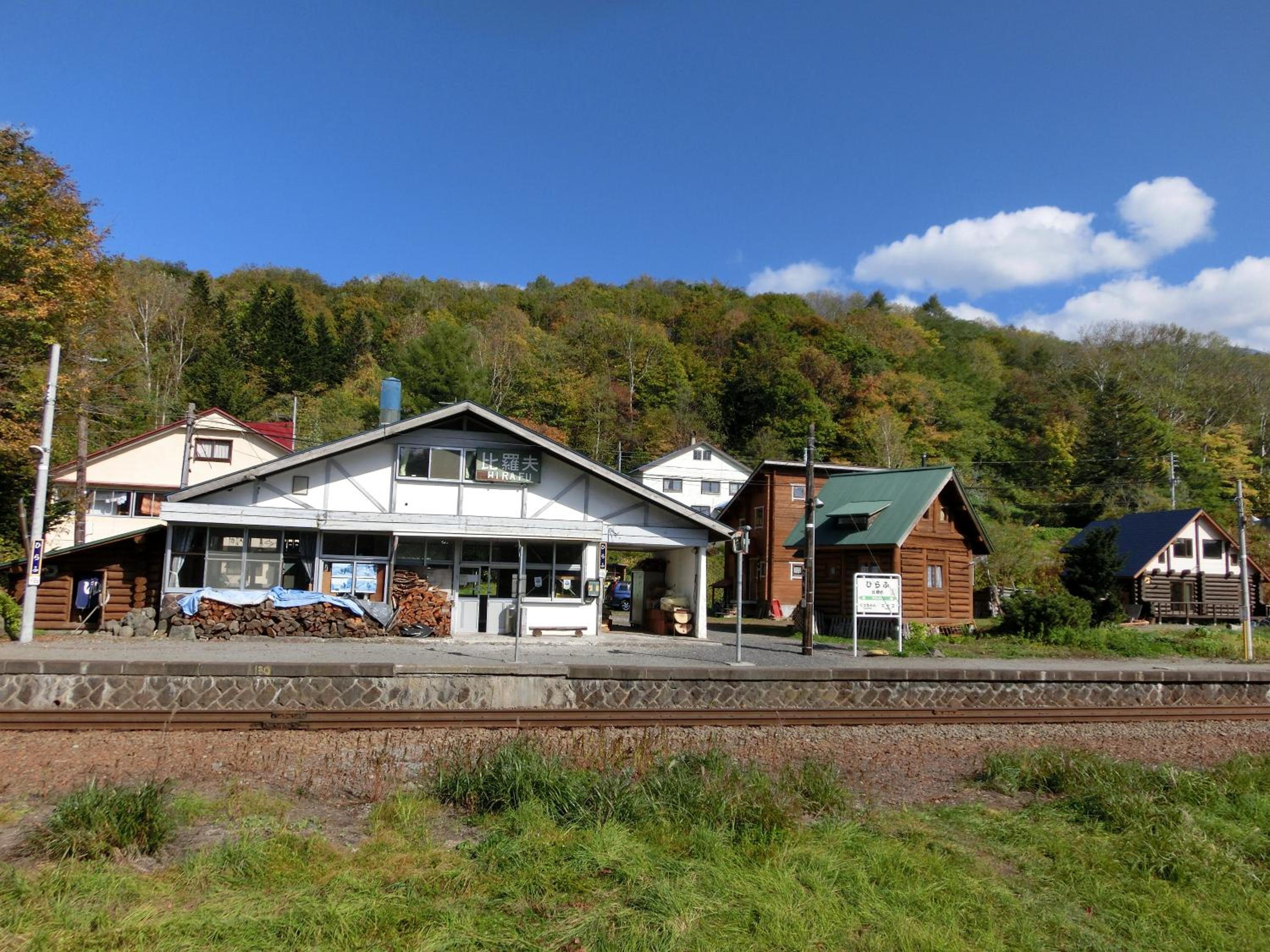 Hirafu Station Guesthouse - Ekinoyado Hirafu