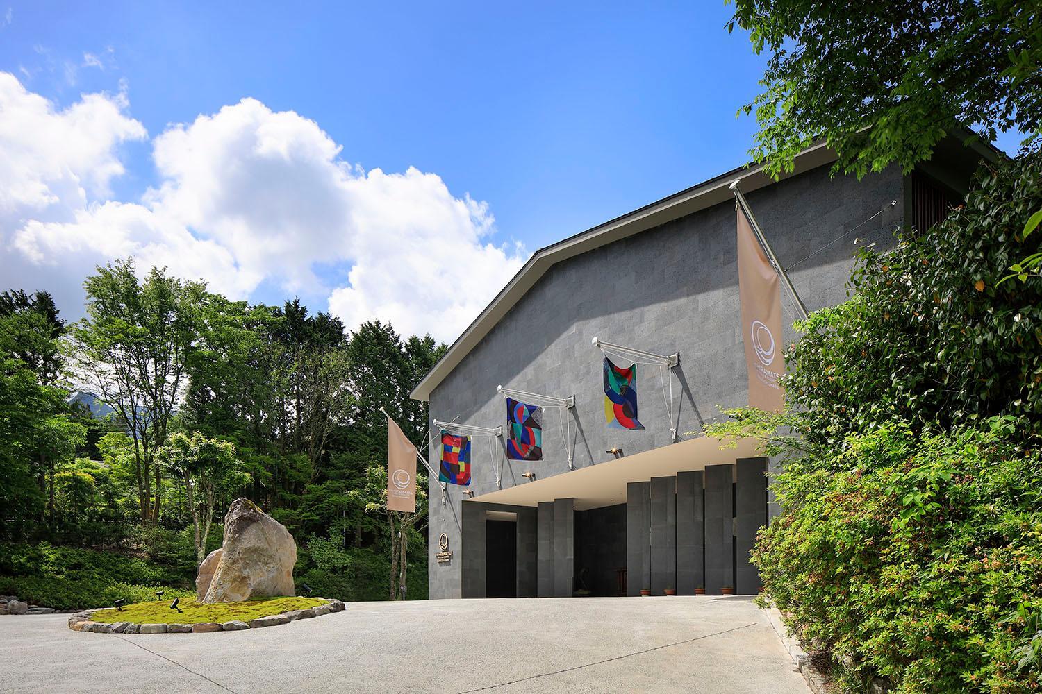 THE HIRAMATSU HOTELS & RESORTS SENGOKUHARA HAKONE