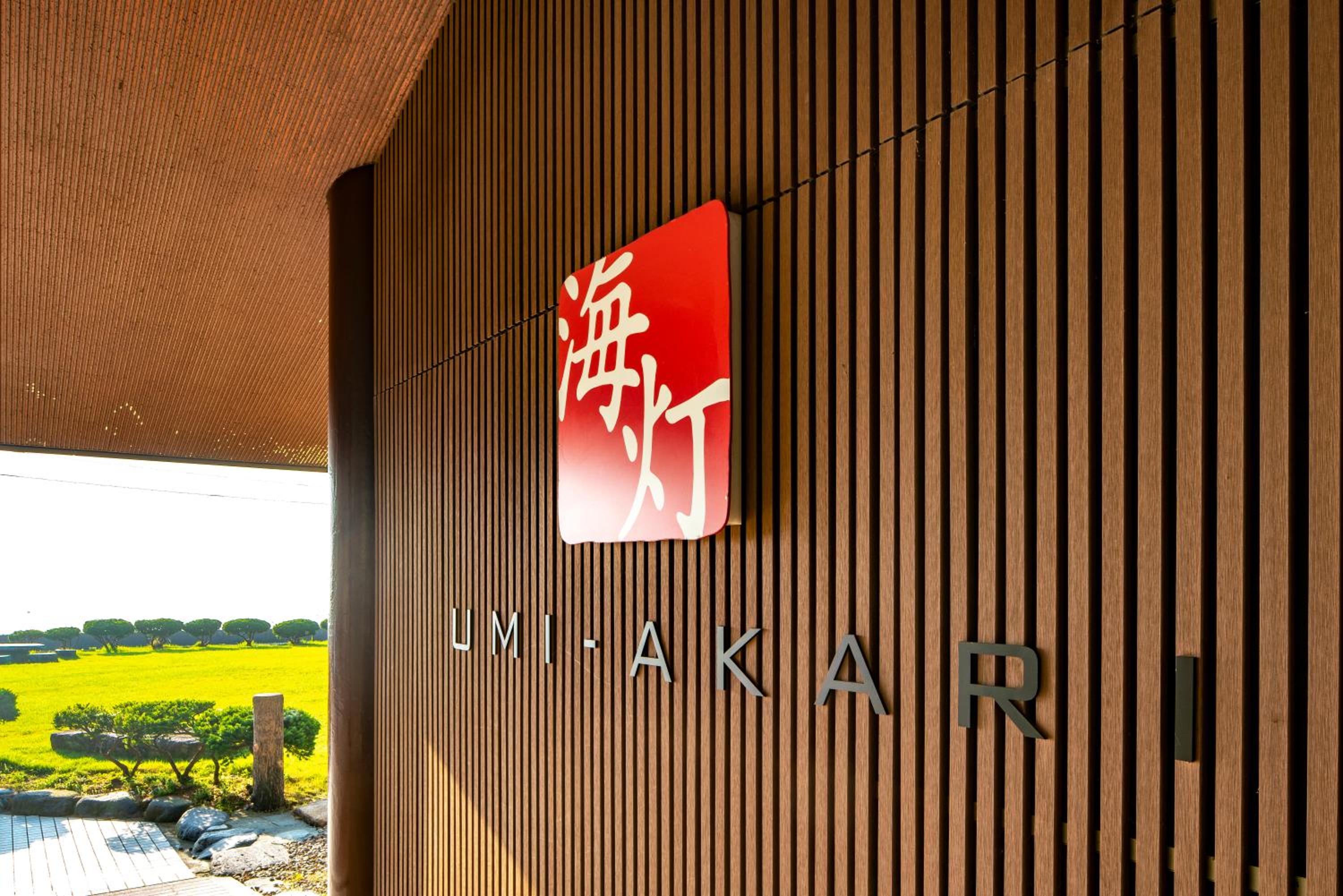 Umiakari