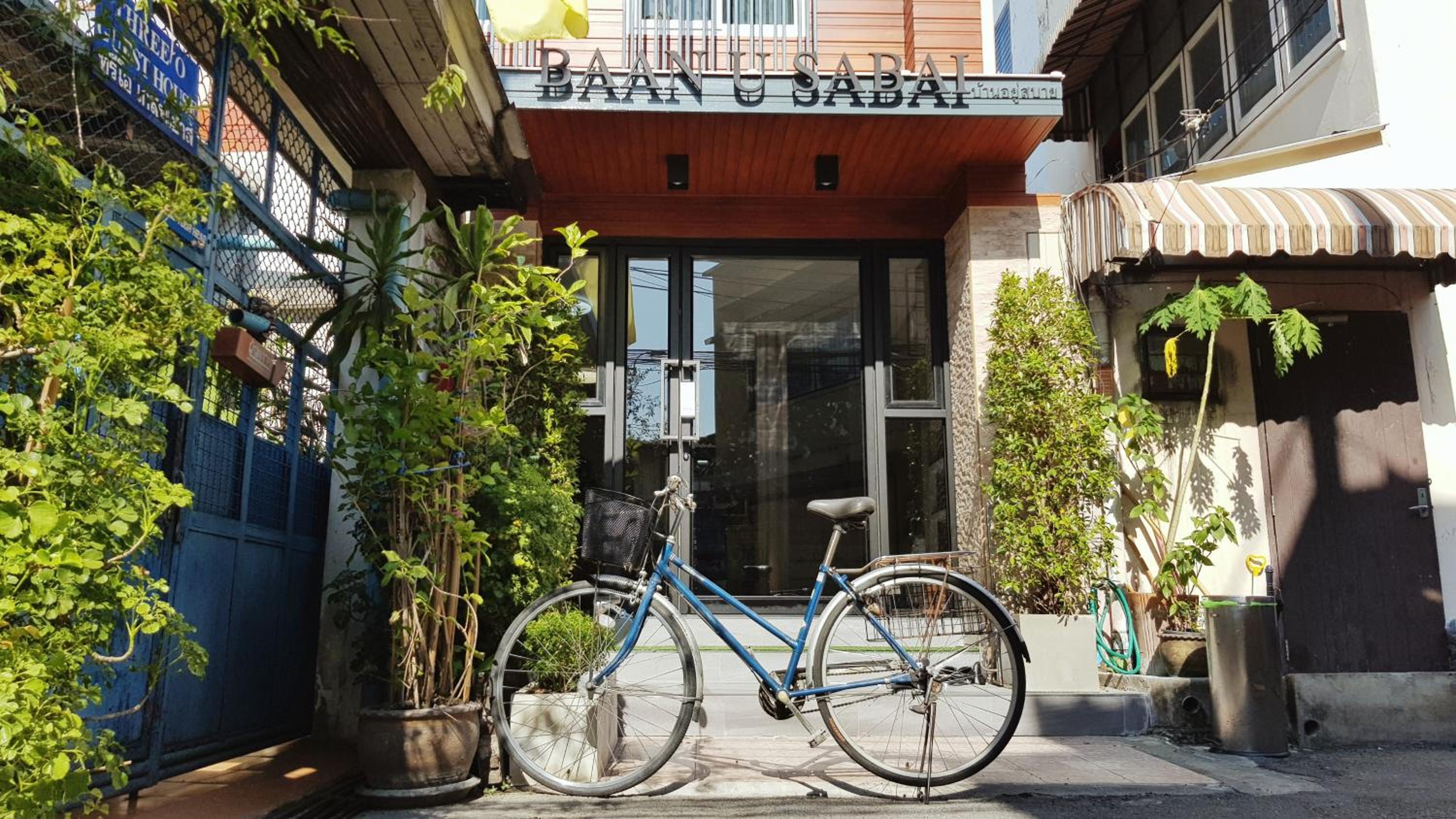 Baan U-Sabai บ้านอยู่สบาย
