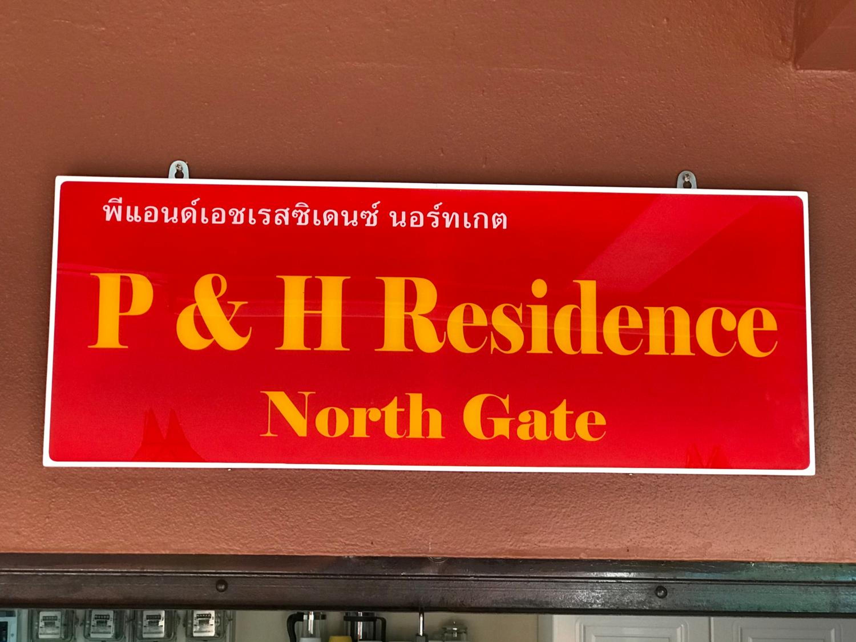 P & H Residence NorthGate view 3