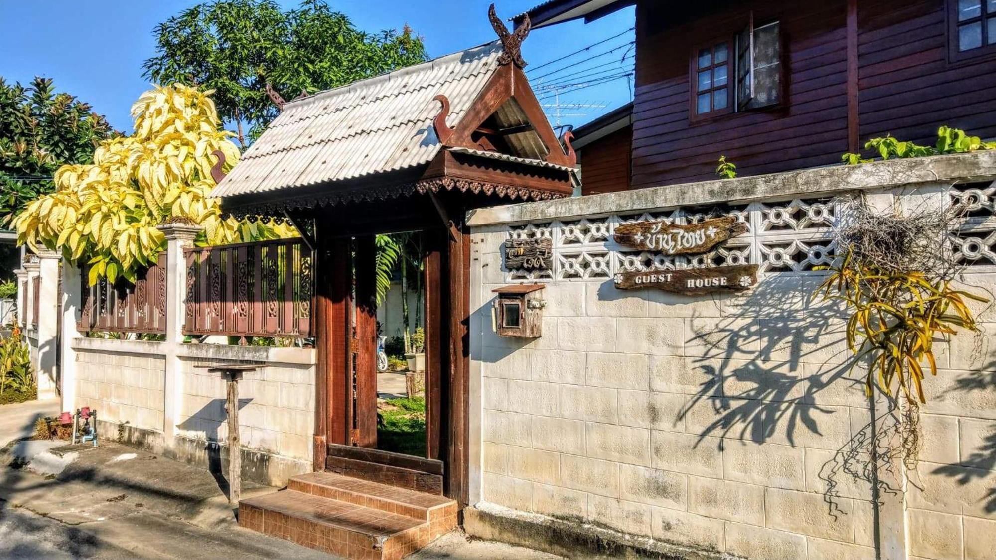 Banthai Guesthouse view 2