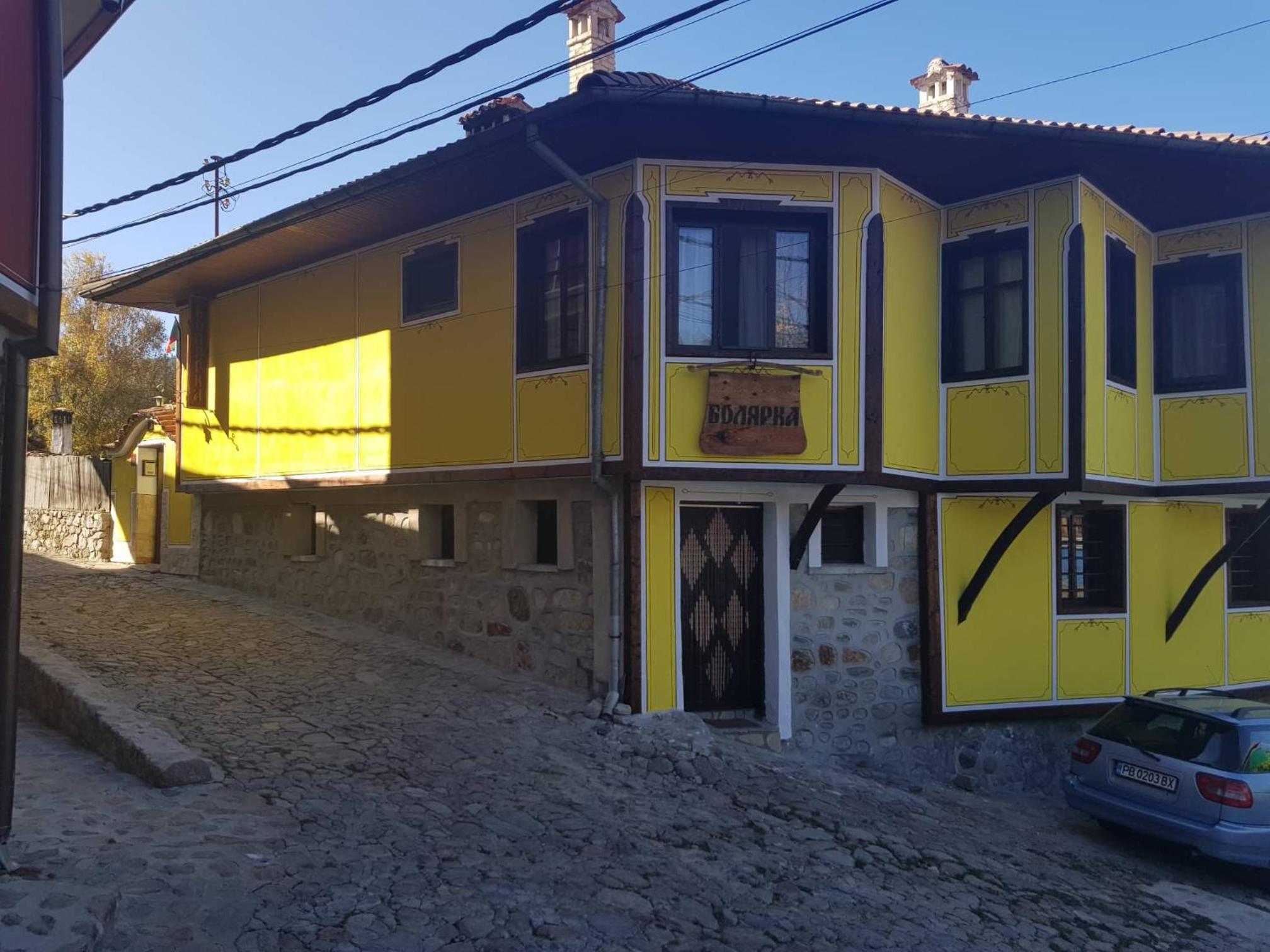 Guest House Bolyarka