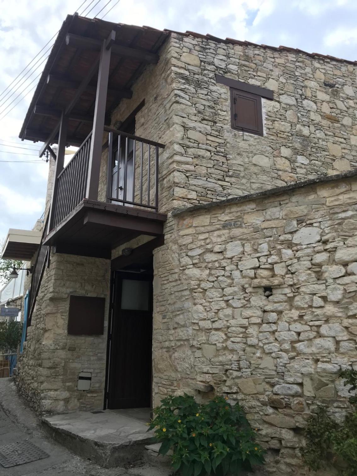 Omodos Katoi Holiday Homes