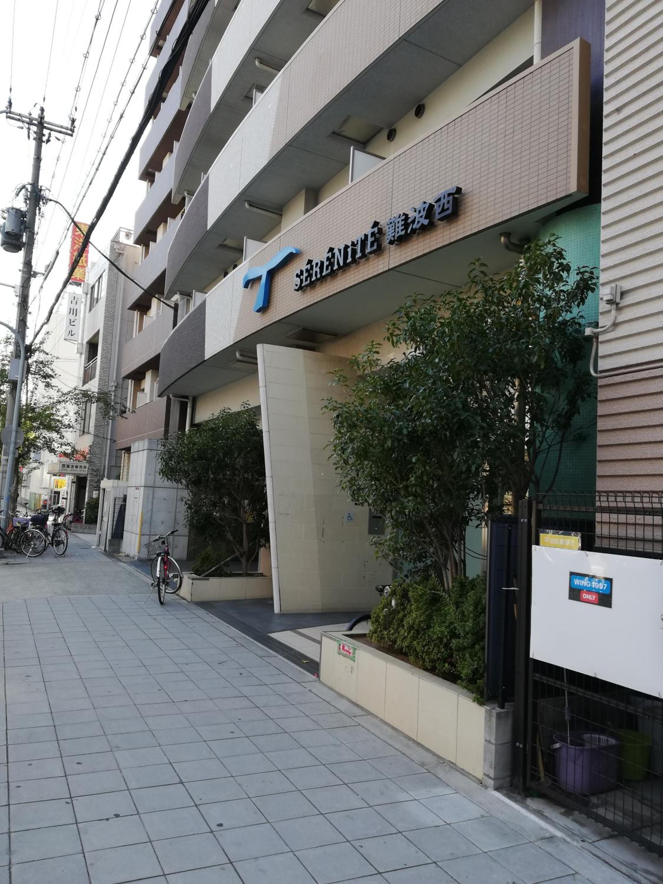 SERENiTE Nanbanishi 208