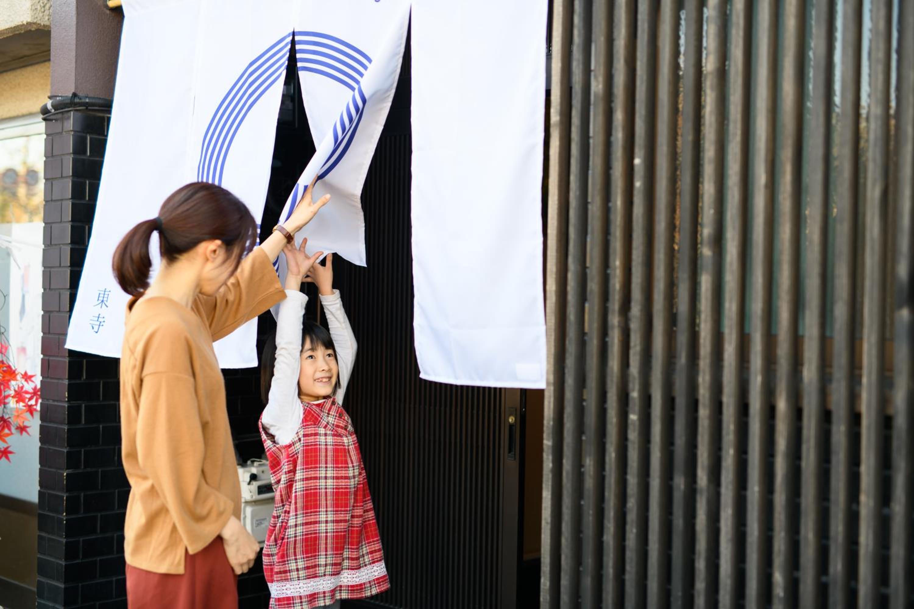 JPRESERVE Toji photo 3