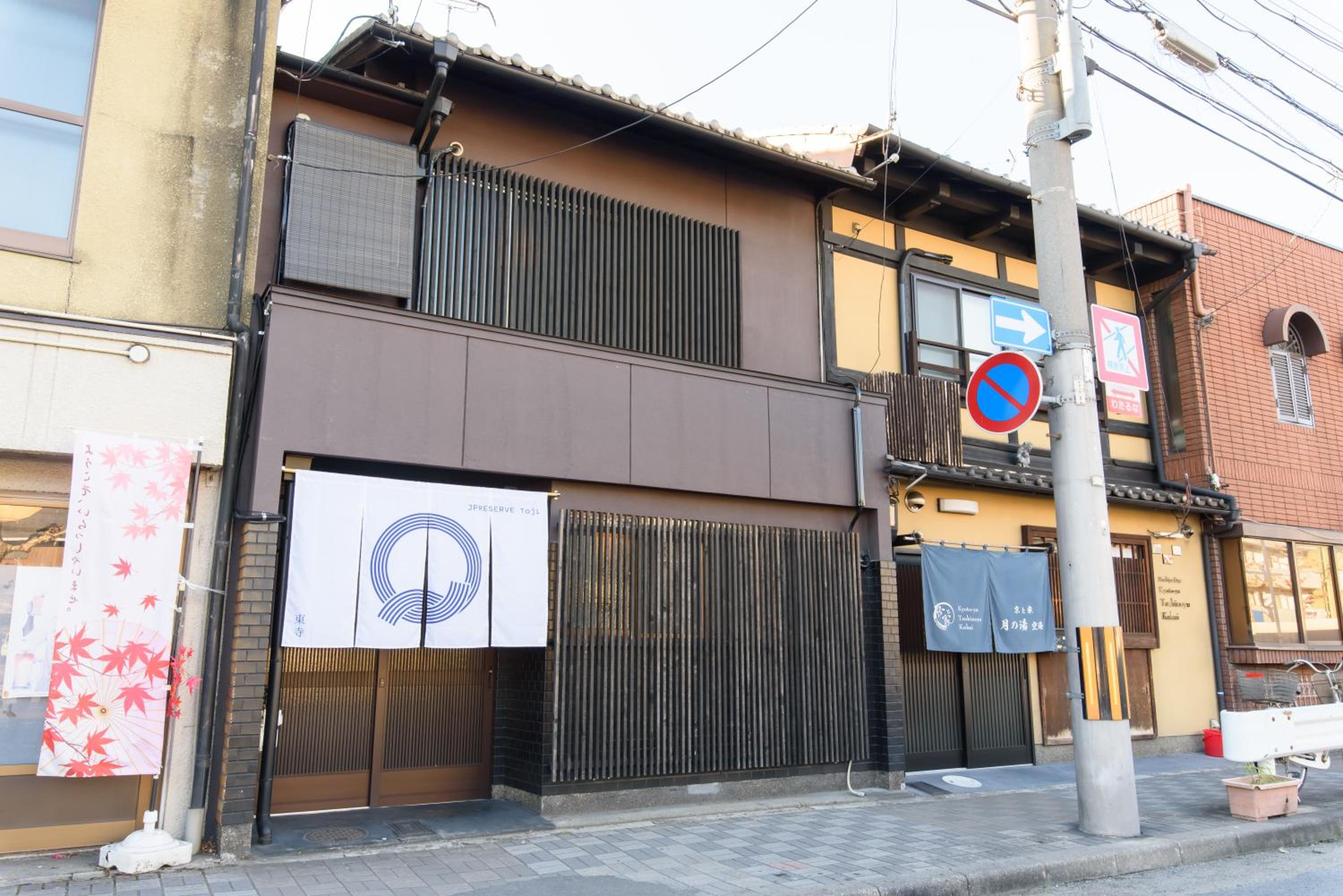 JPRESERVE Toji
